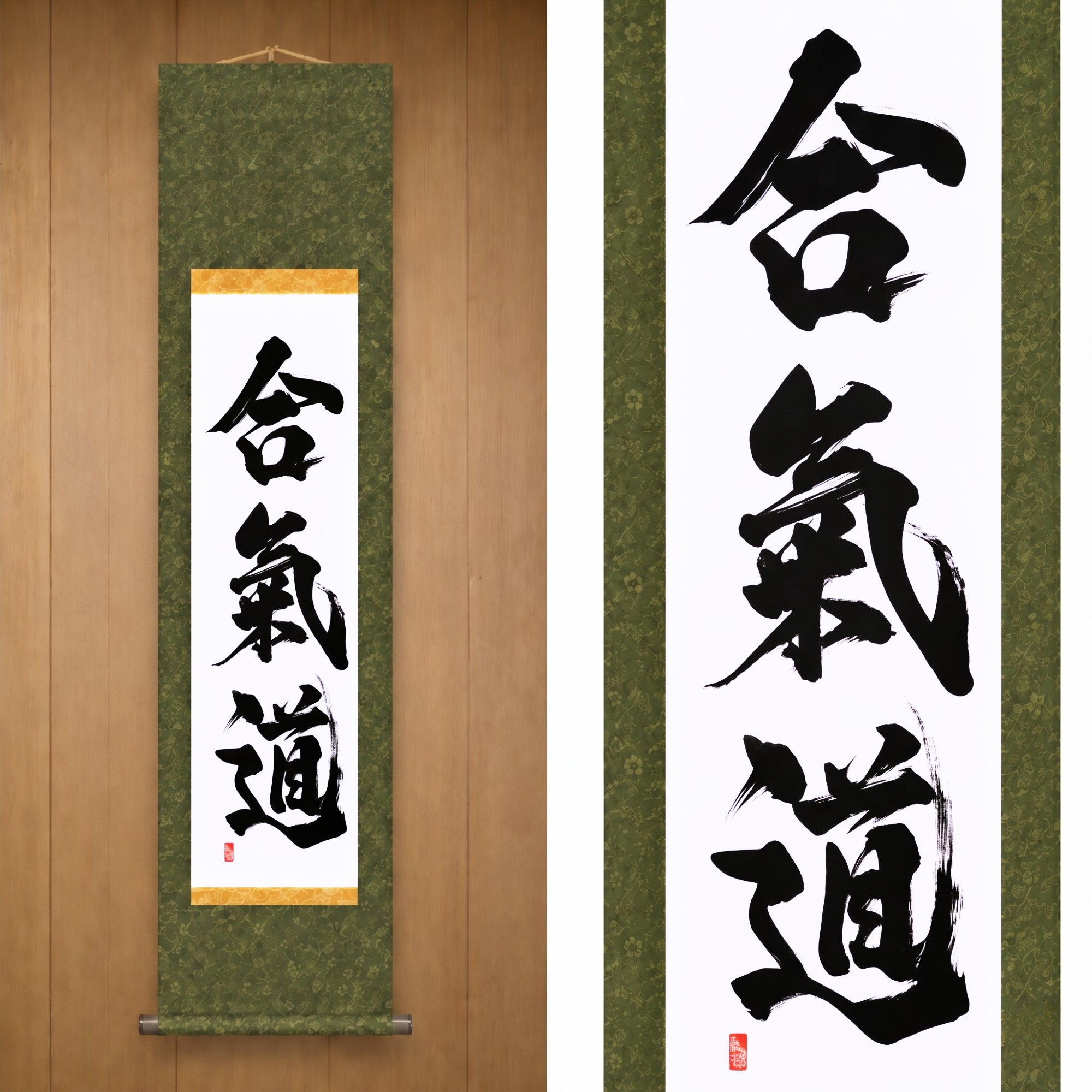 El Espíritu del Aikido — 合気道 (Aikido) por Kumagon