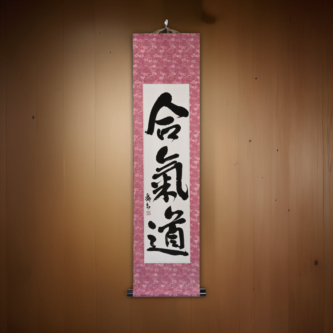 El Espíritu del Aikido — 合気道 (Aikido) por Mai