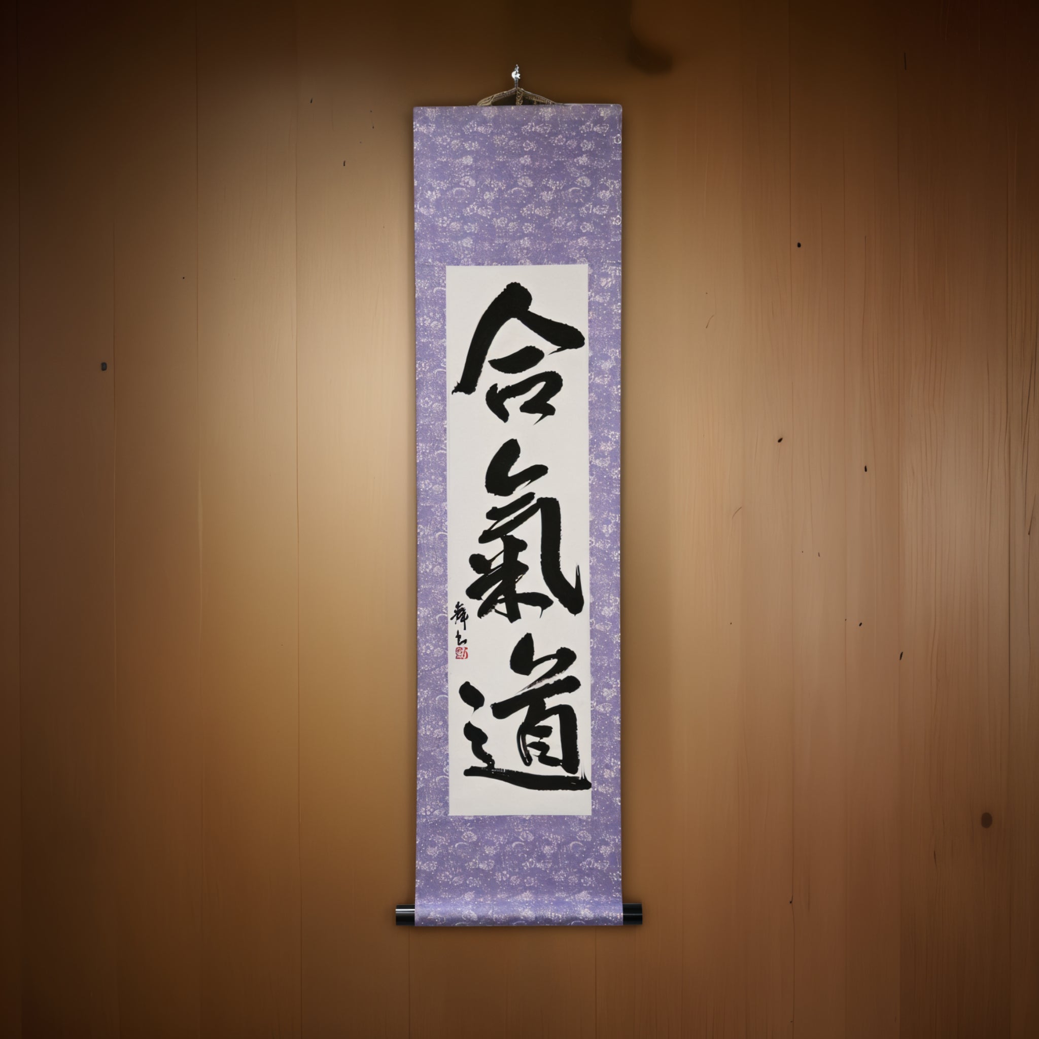 El Espíritu del Aikido — 合気道 (Aikido) por Mai