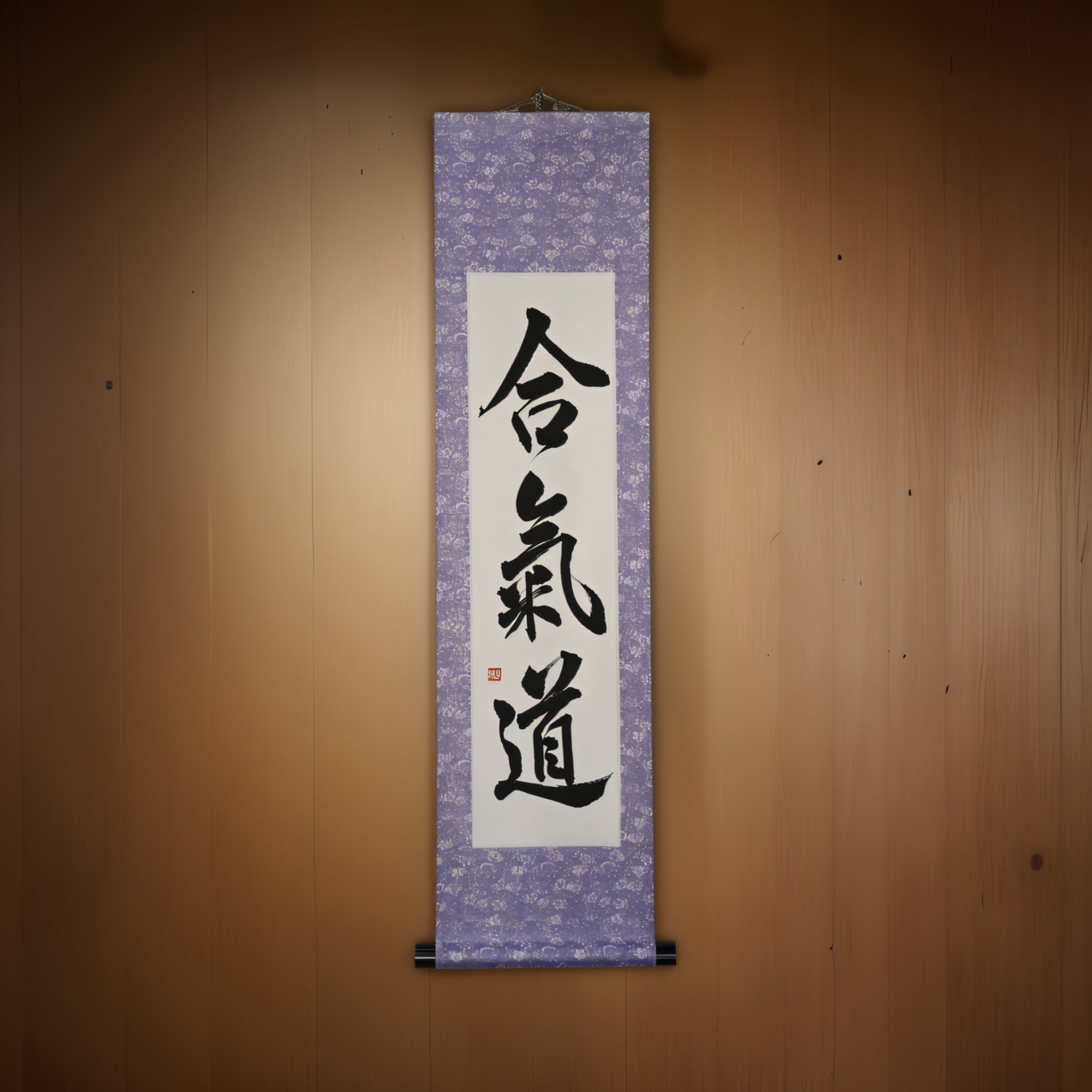 El Espíritu del Aikido — 合気道 (Aikido) por Maki