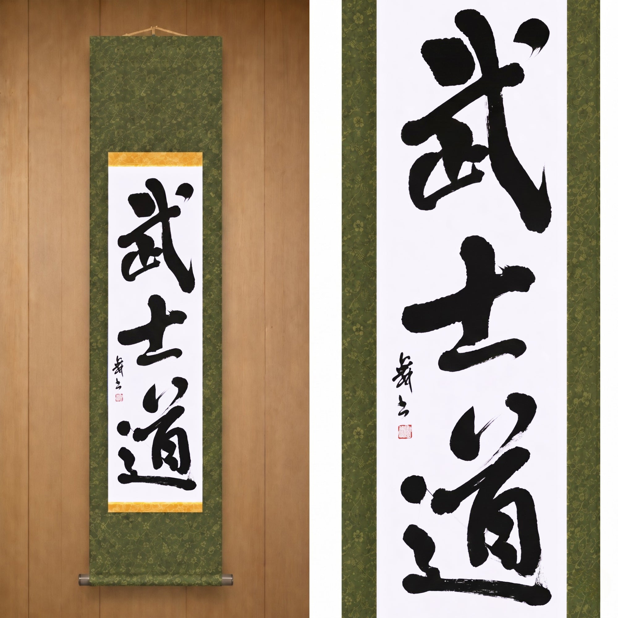 El espíritu del samurái — 武士道 (Bushido) por Mai