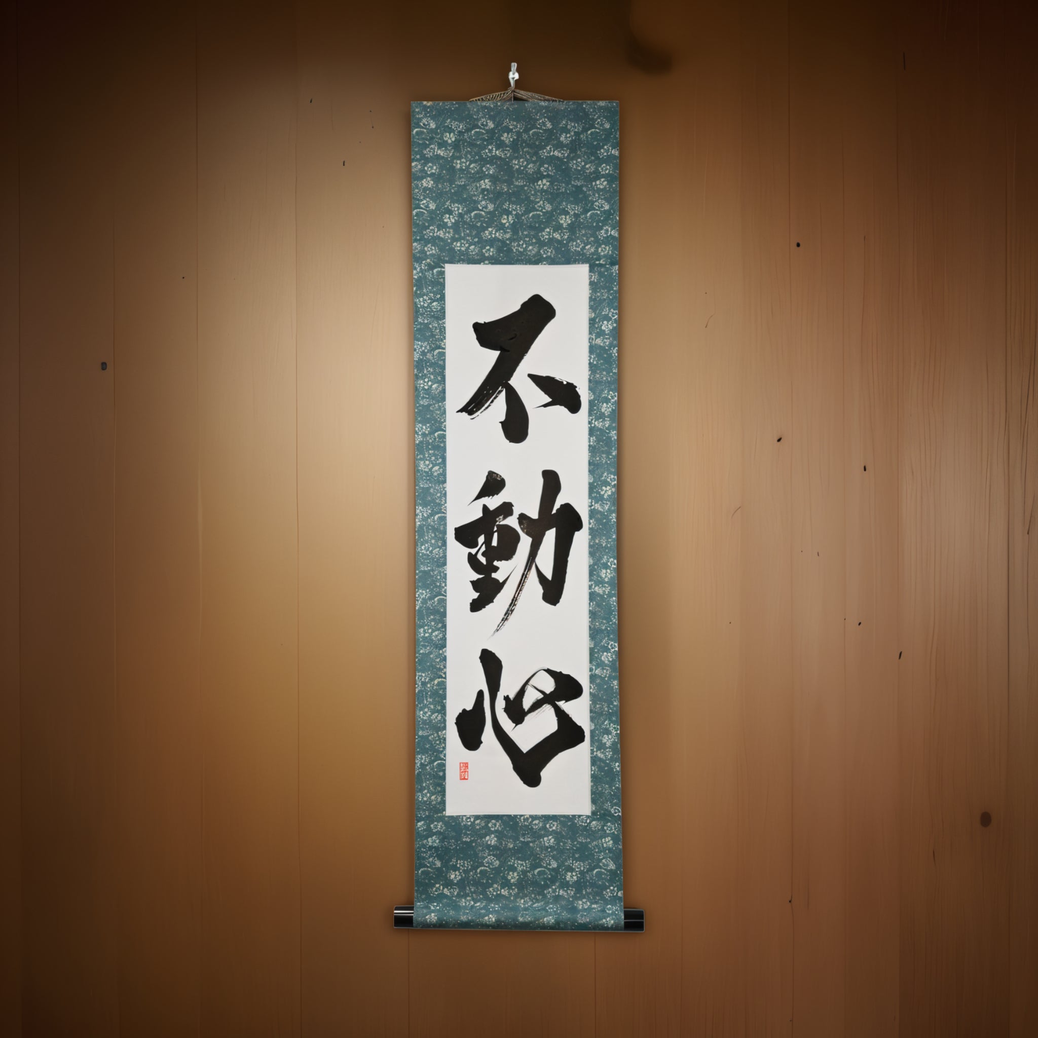 La Mente Inamovible — 不動心 (Fudōshin)