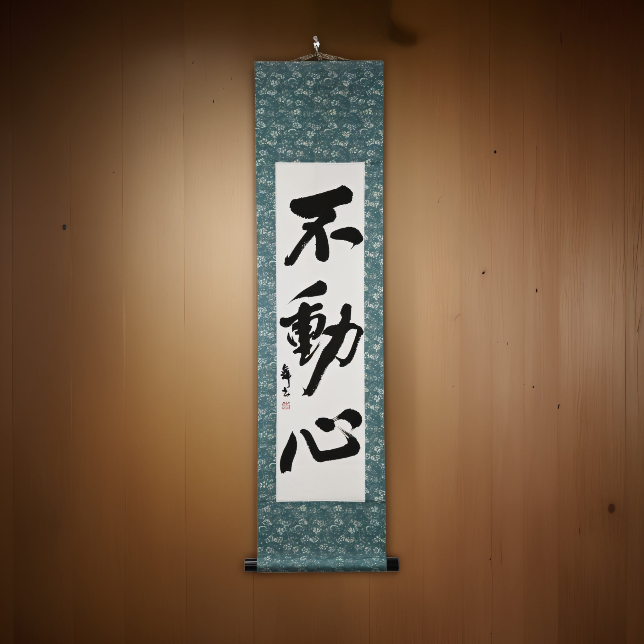 La Mente Inamovible — 不動心 (Fudōshin)