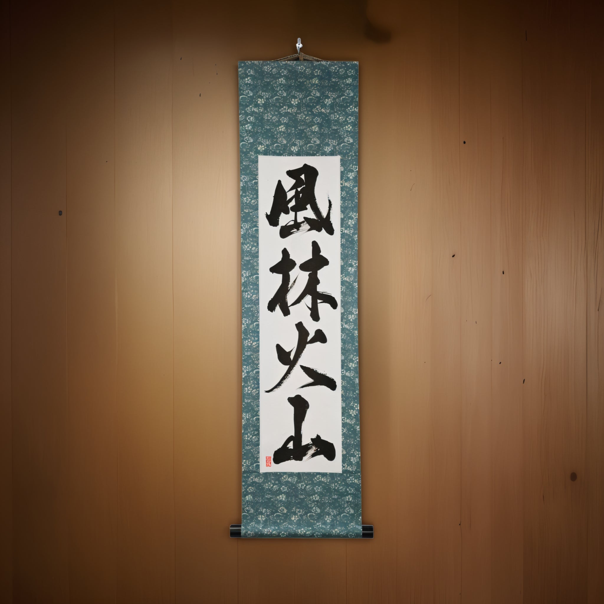 Rápido como el viento, silencioso como el bosque, feroz como el fuego, inmóvil como la montaña — 風林火山 (Fūrinkazan) por Kumagon