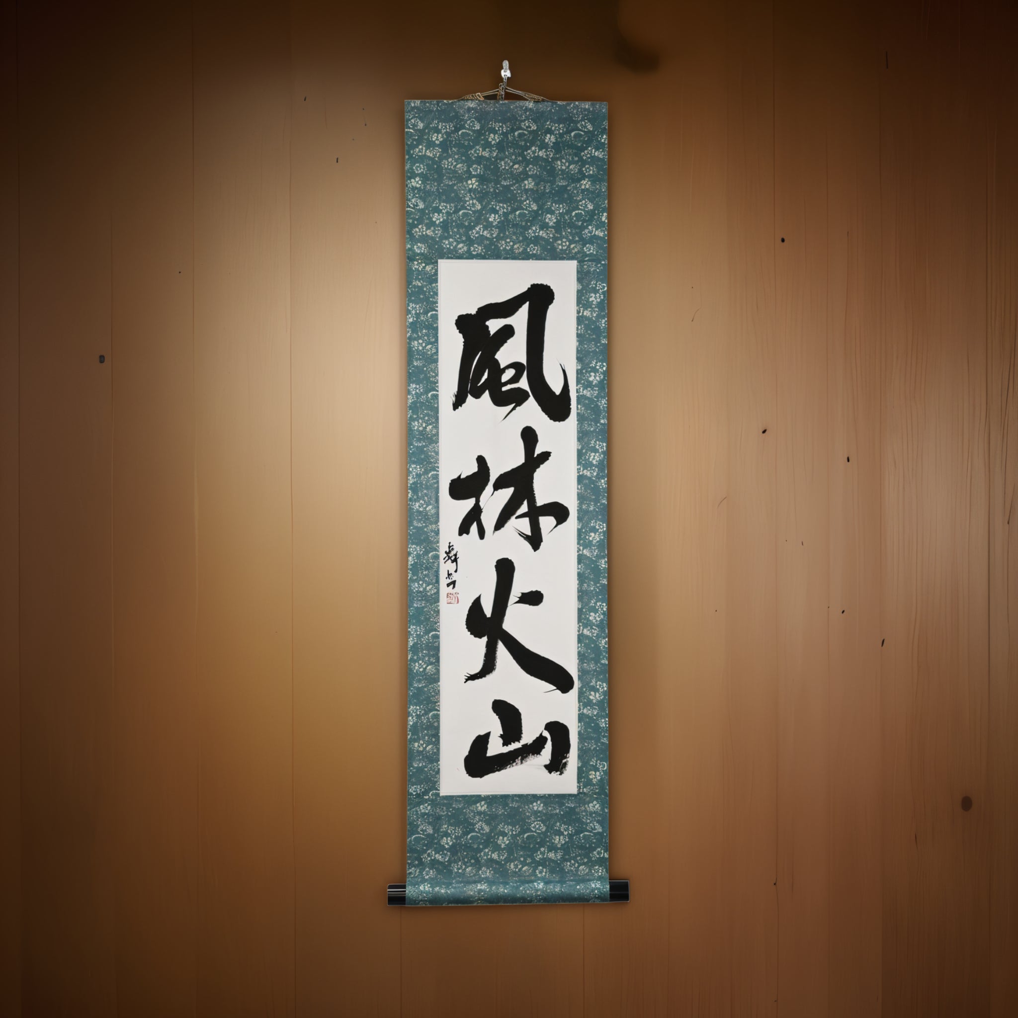 Rápido como el viento, silencioso como el bosque, feroz como el fuego, inmóvil como la montaña — 風林火山 (Fūrinkazan) por Mai