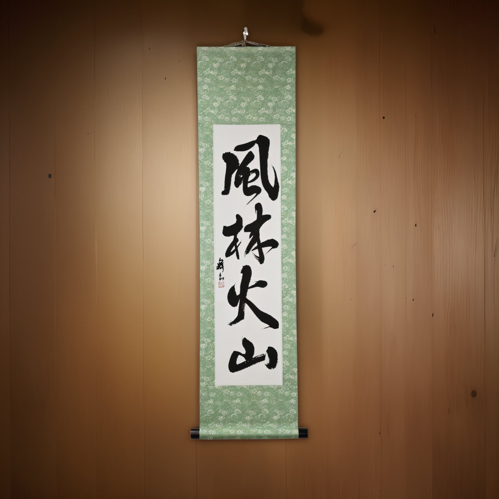 Rápido como el viento, silencioso como el bosque, feroz como el fuego, inmóvil como la montaña — 風林火山 (Fūrinkazan) por Mai