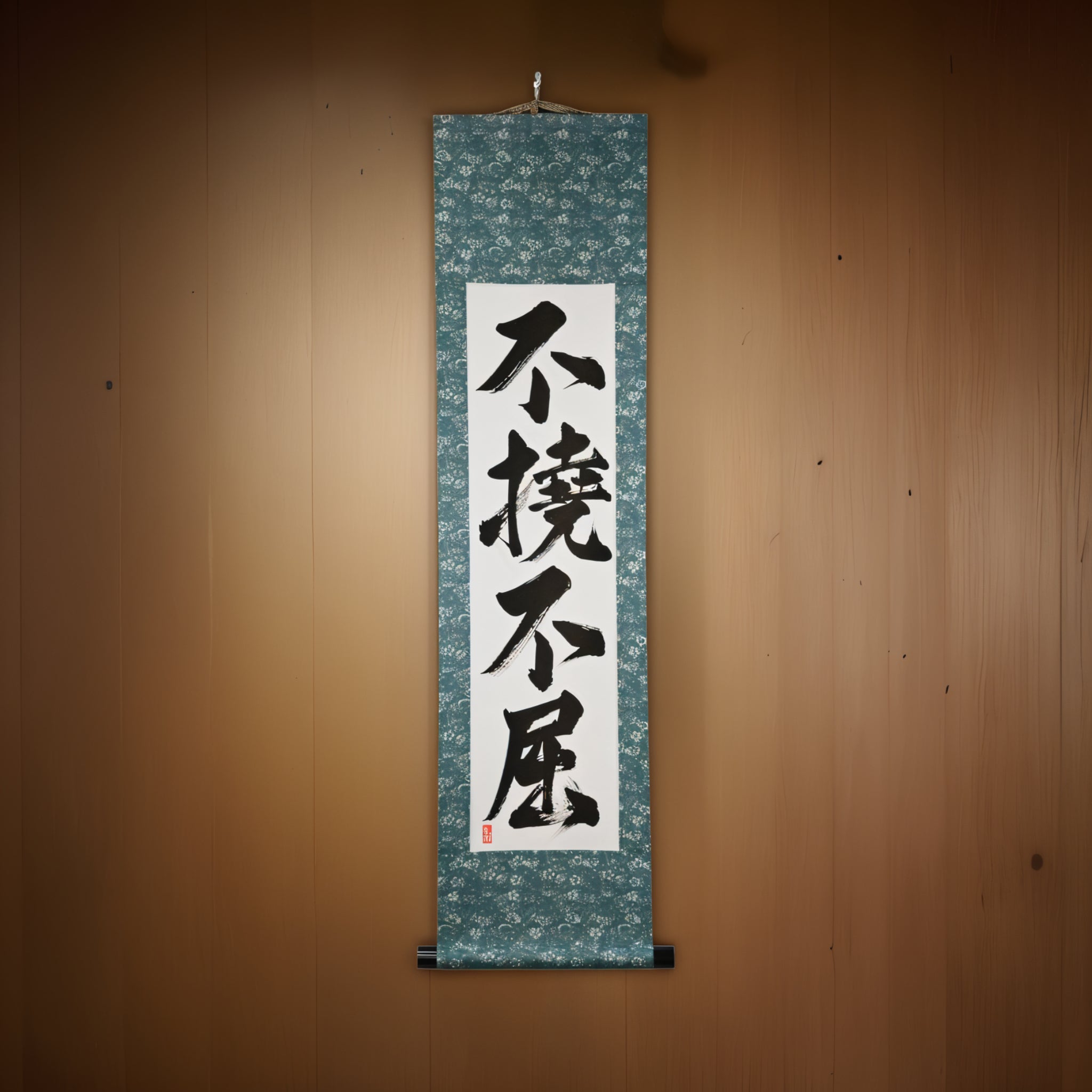 Voluntad Inquebrantable — 不撓不屈 (Futō Fukutsu) por Kumagon