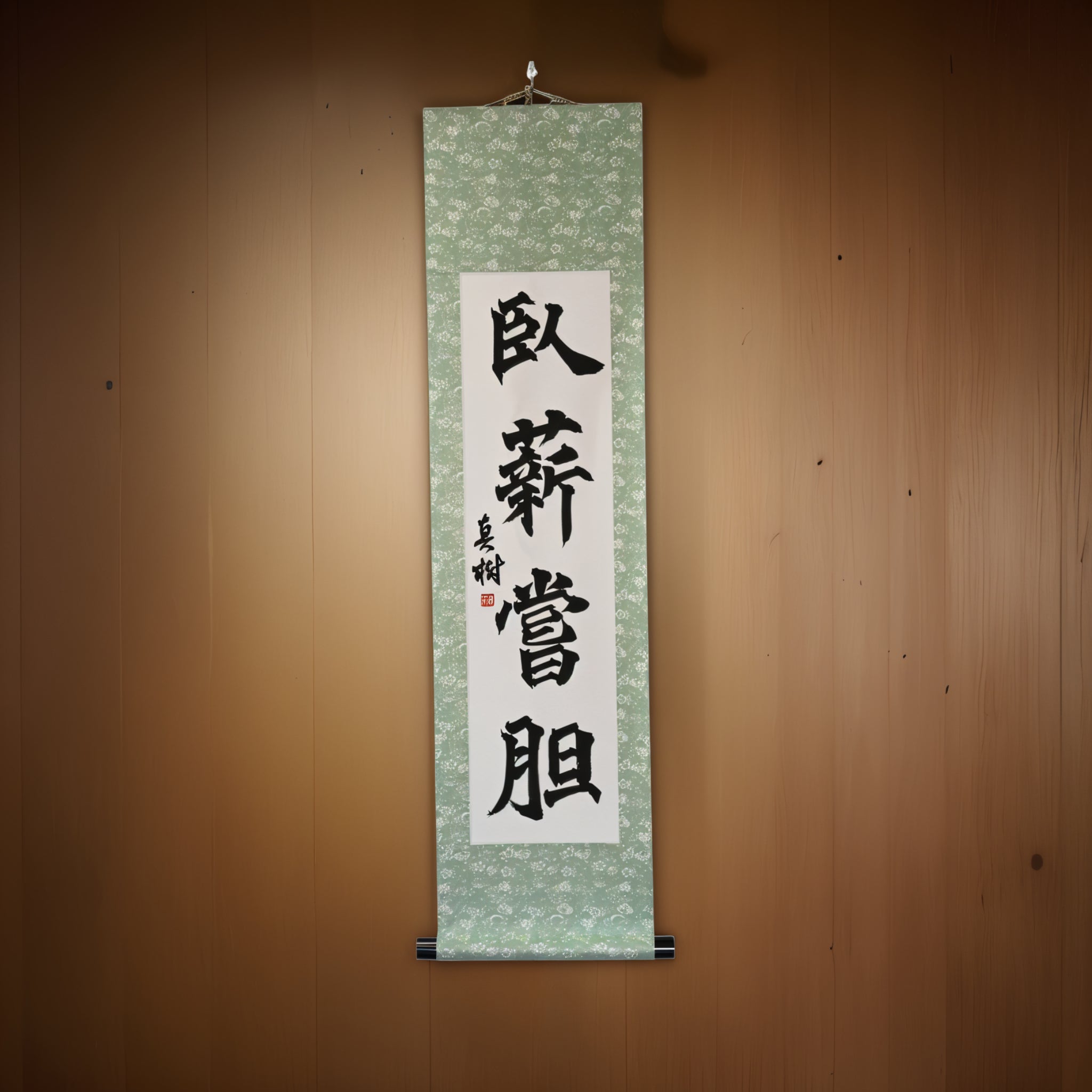 Persevera y supera — 臥薪嘗胆 (Gashin Shōtan)