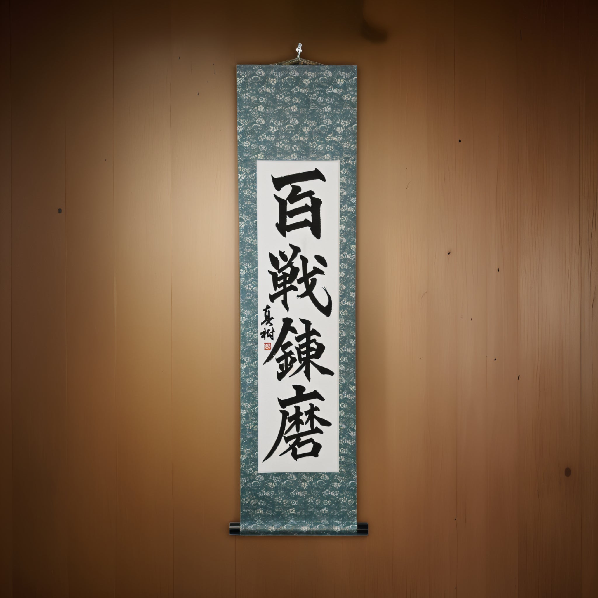 Fuerza forjada a través de innumerables batallas — 百戦錬磨 (Hyakusen Renma)