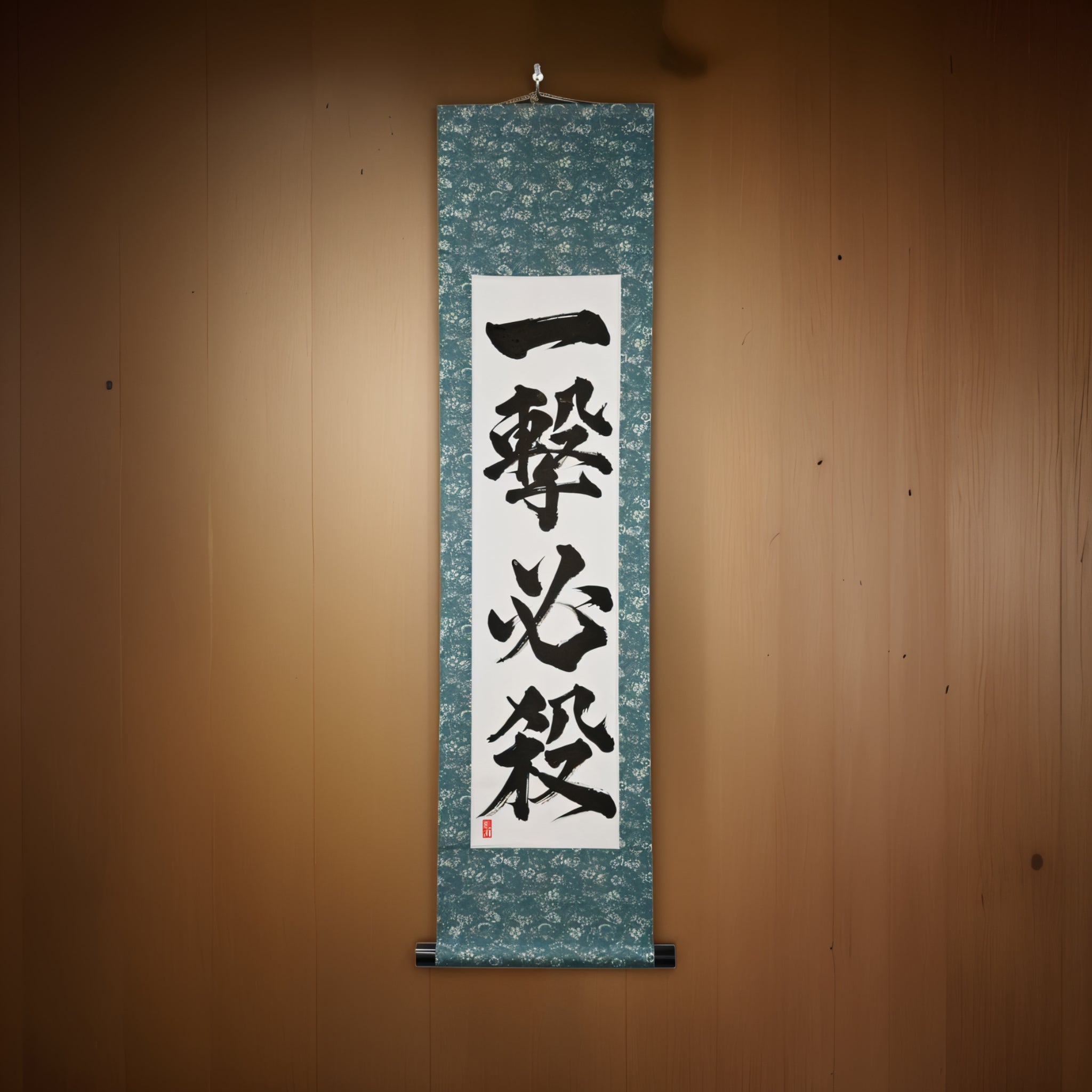 Un Golpe, Victoria Segura — 一撃必殺 (Ichigeki Hissatsu)