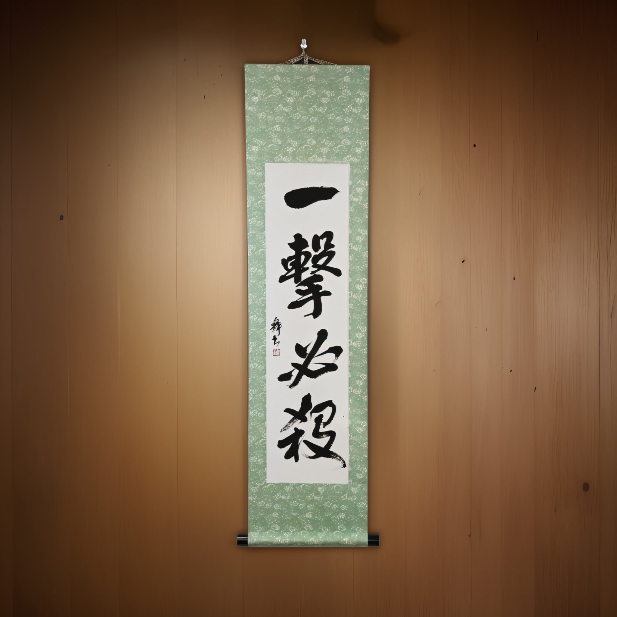 Un Golpe, Victoria Segura — 一撃必殺 (Ichigeki Hissatsu)