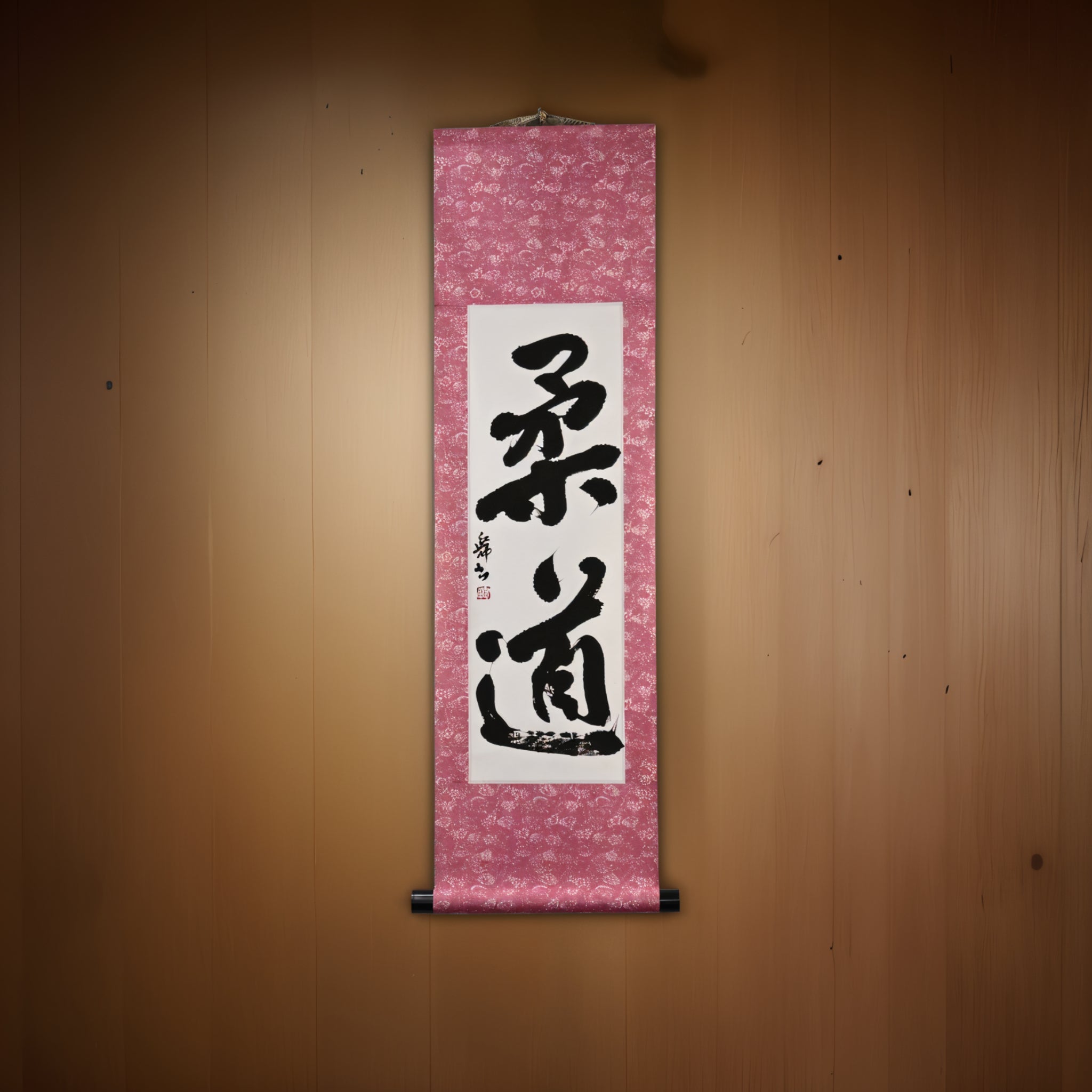 El Espíritu del Judo — 柔道 (Judo) por Mai