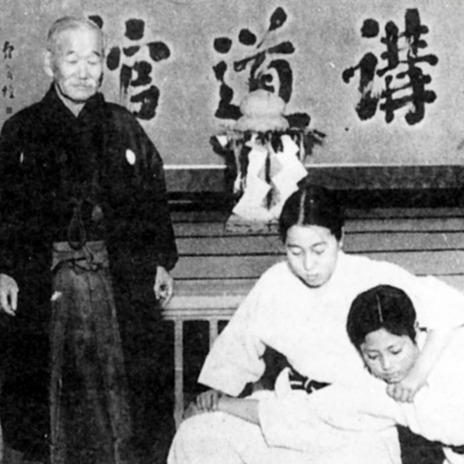 Bienestar y beneficio mutuo en Judo — 自他共栄 (Jita-Kyōei)
