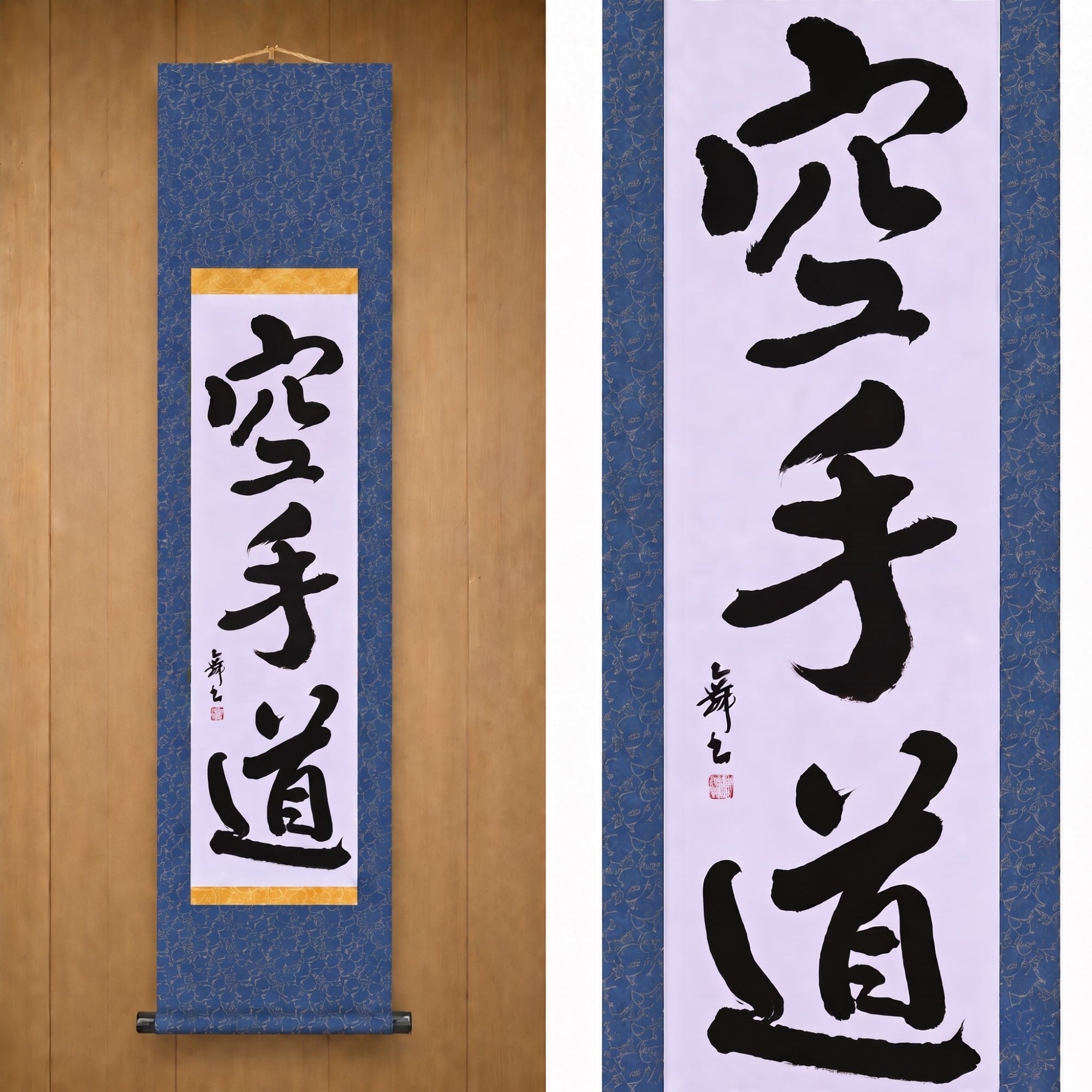 El Espíritu del Karate — 空手道 (Karate-do) por Mai