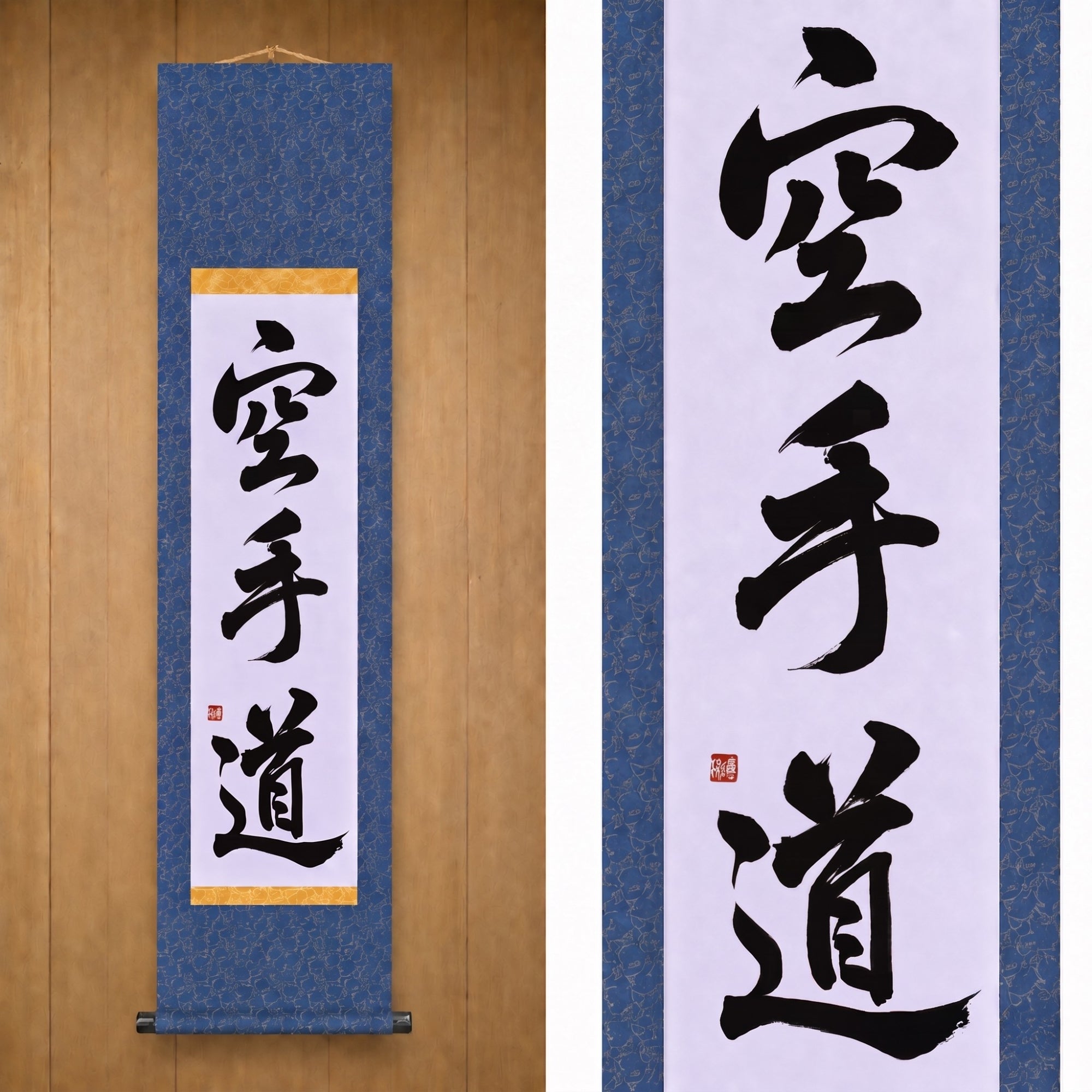 El espíritu del Karate — 空手道 (Karate-do) por Maki