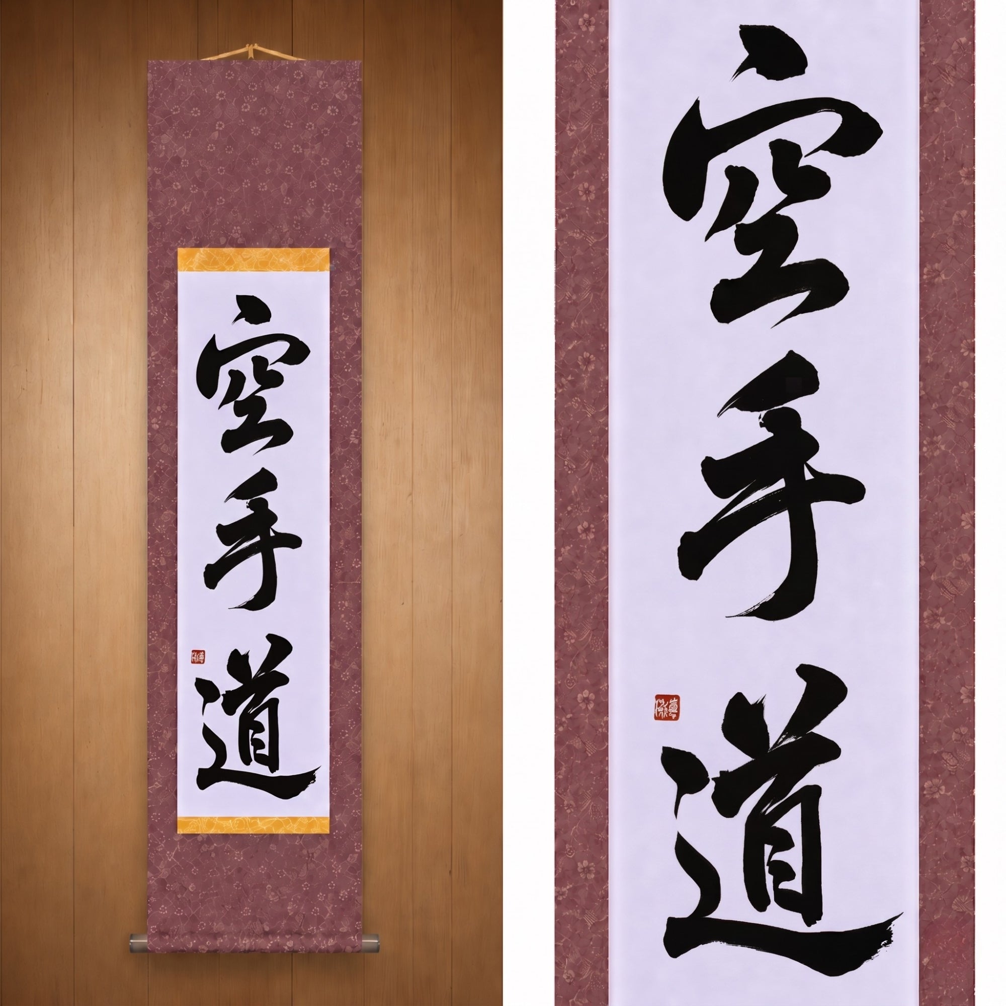 El espíritu del Karate — 空手道 (Karate-do) por Maki