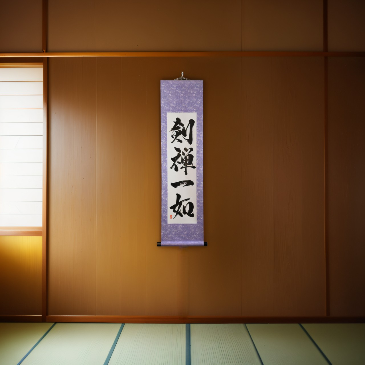 Espada y mente como uno — 剣禅一如 (Ken Zen Ichinyo)