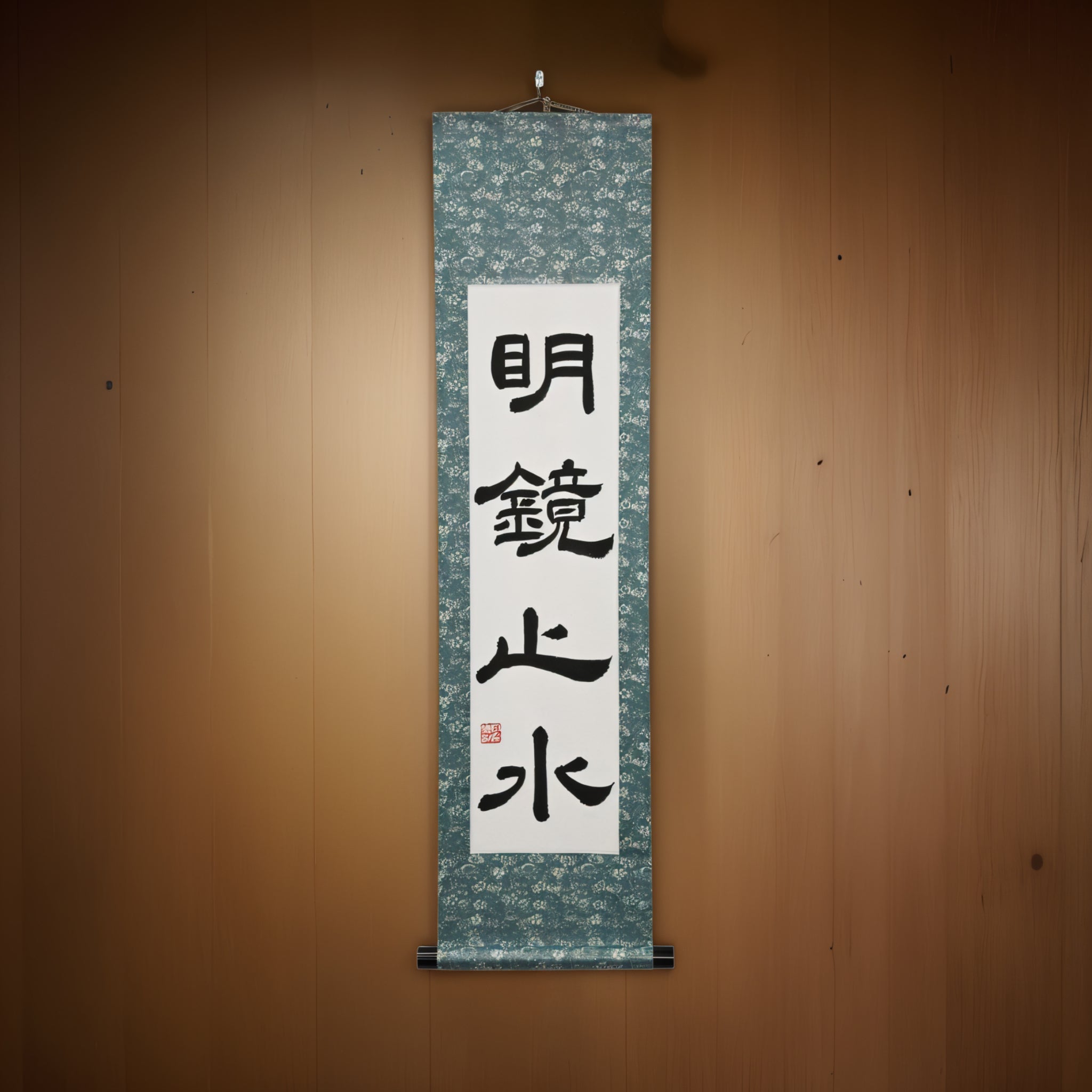 Quietud y Claridad de la Mente — 明鏡止水 (Meikyō Shisui) por Maki