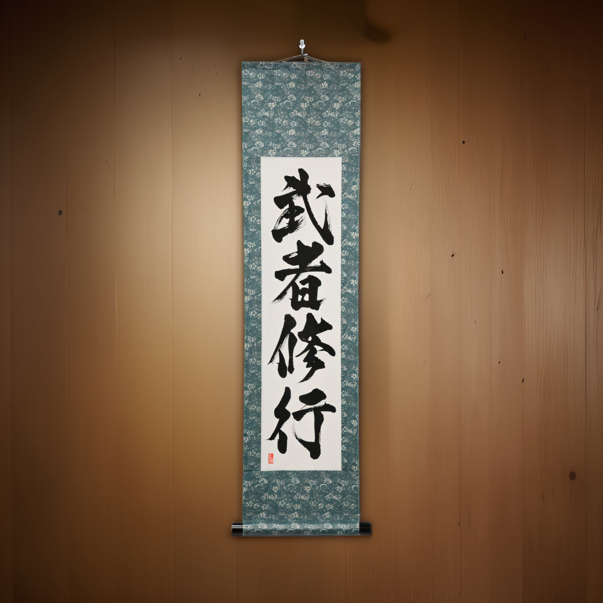 El viaje de disciplina del Samurai — 武者修行 (Musha Shugyo)