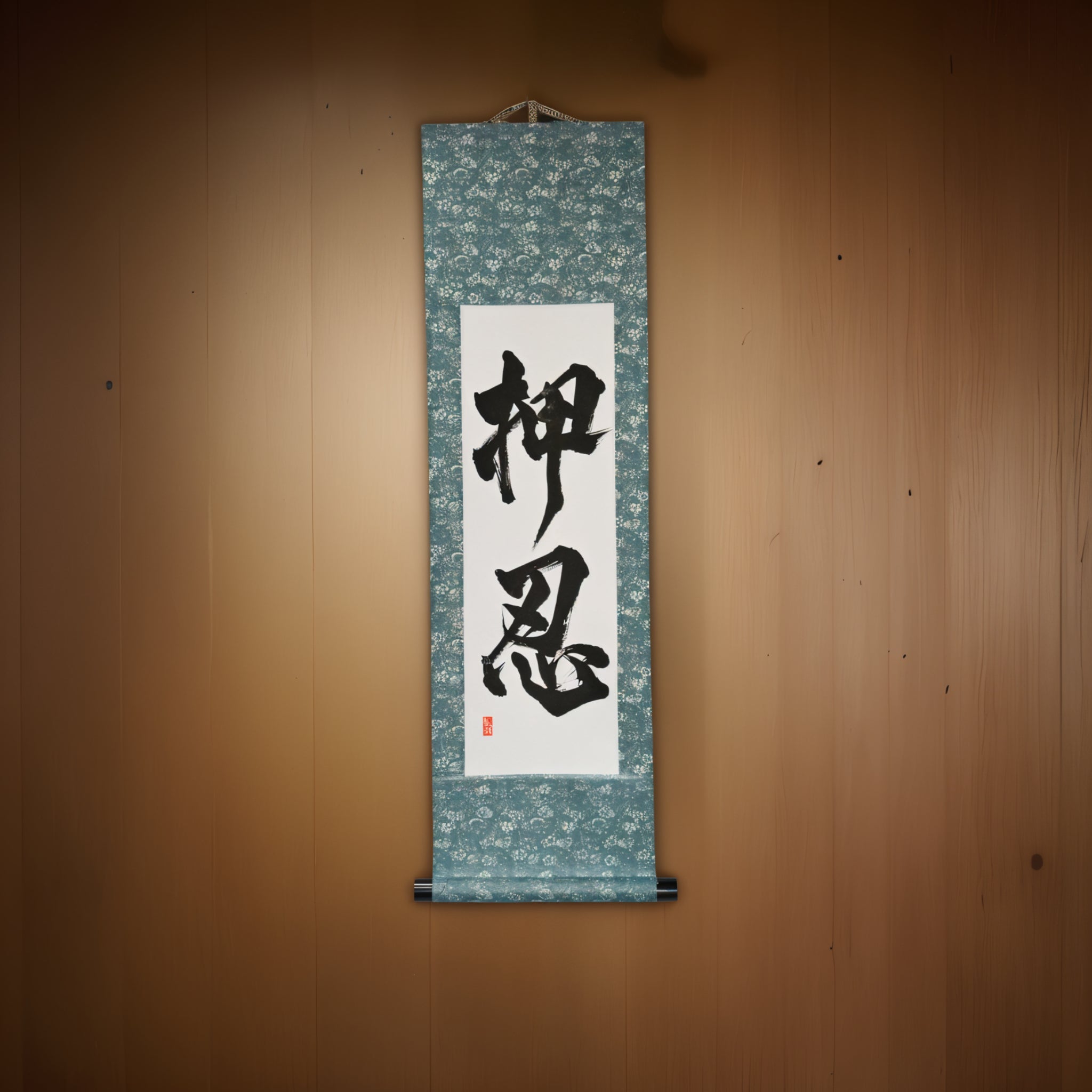 OSU!? — La palabra que todo fanático del karate conoce (押忍) por Kumagon