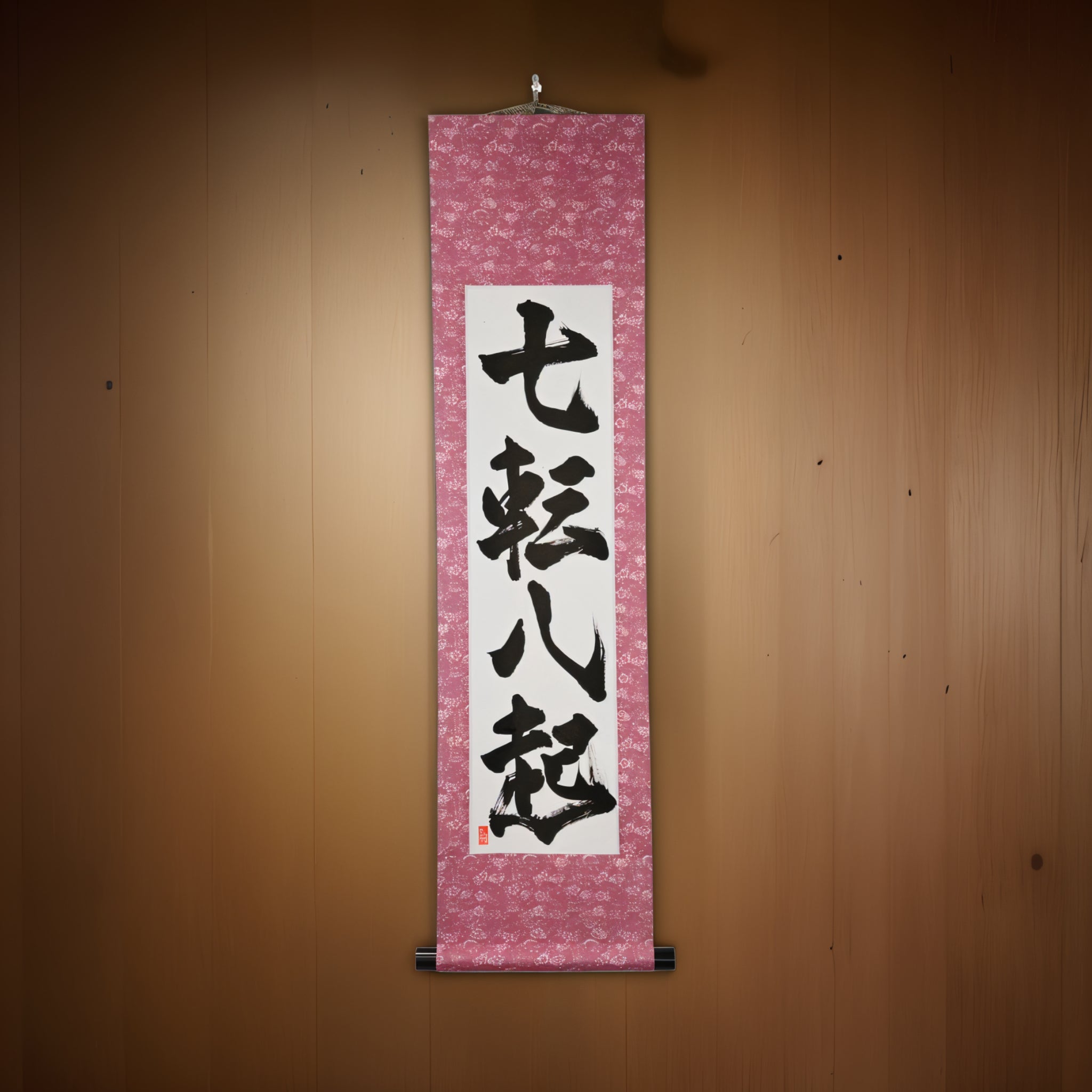 Caer siete, levantarse ocho — 七転八起 (Shichiten Hakki) por Kumagon