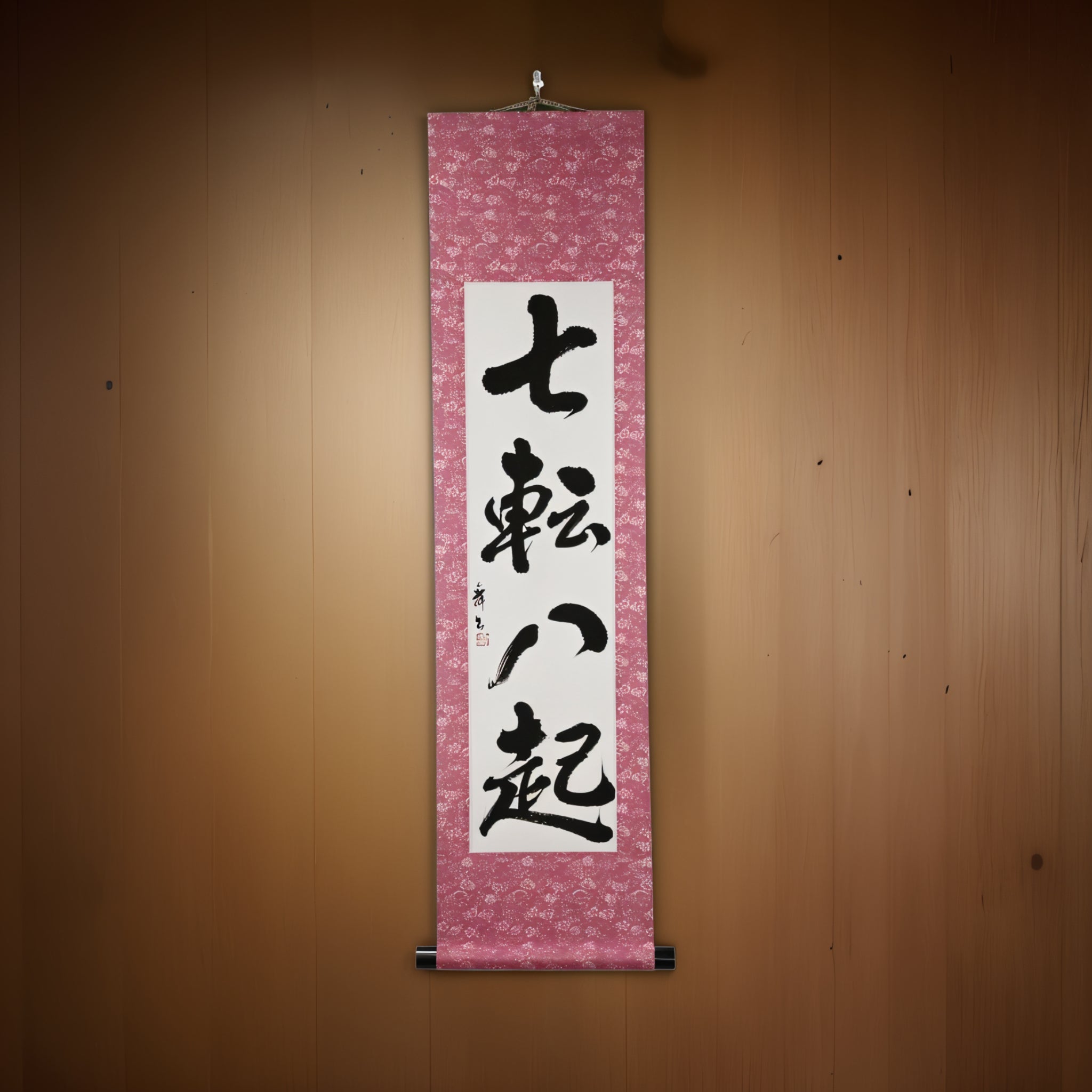 Caer siete, levantarse ocho — 七転八起 (Shichiten Hakki) por Mai