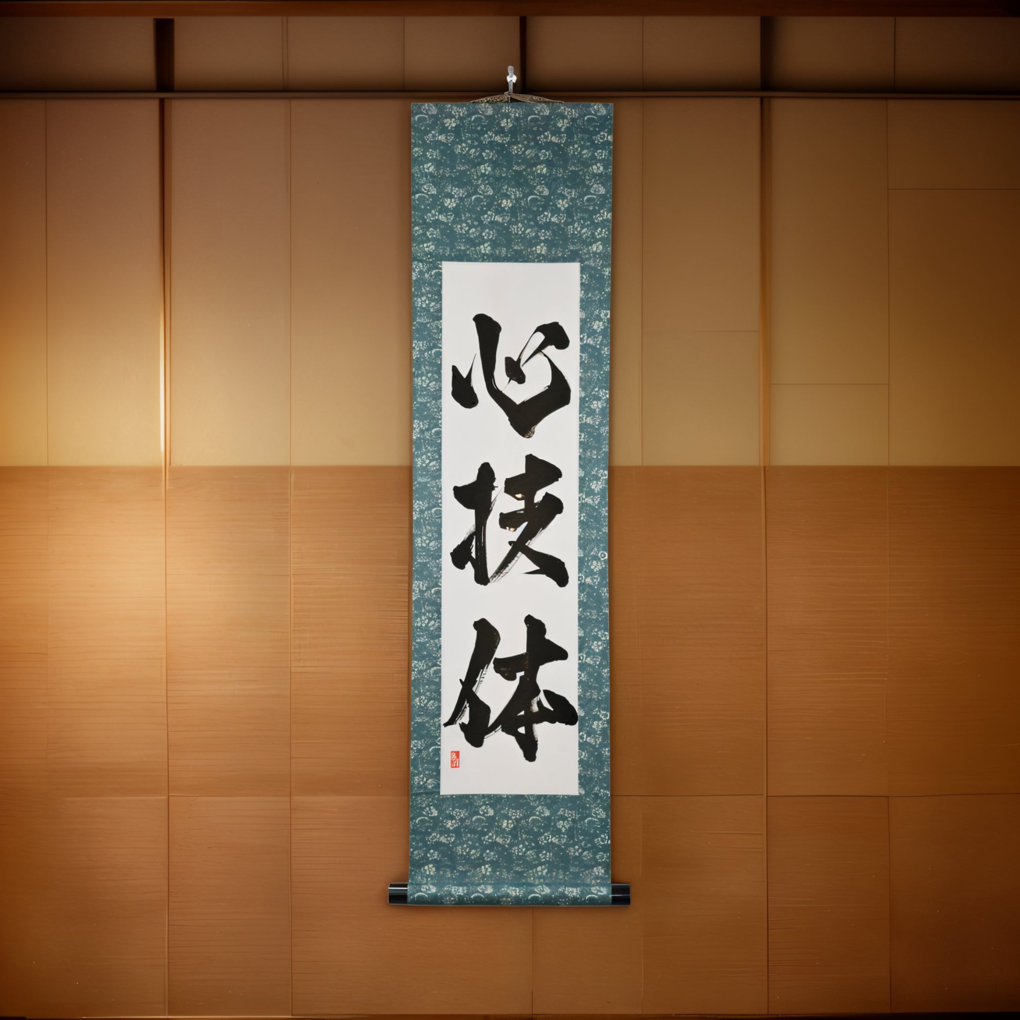 Espíritu, Técnica y Fuerza Física — 心技体 (Shin-Gi-Tai)