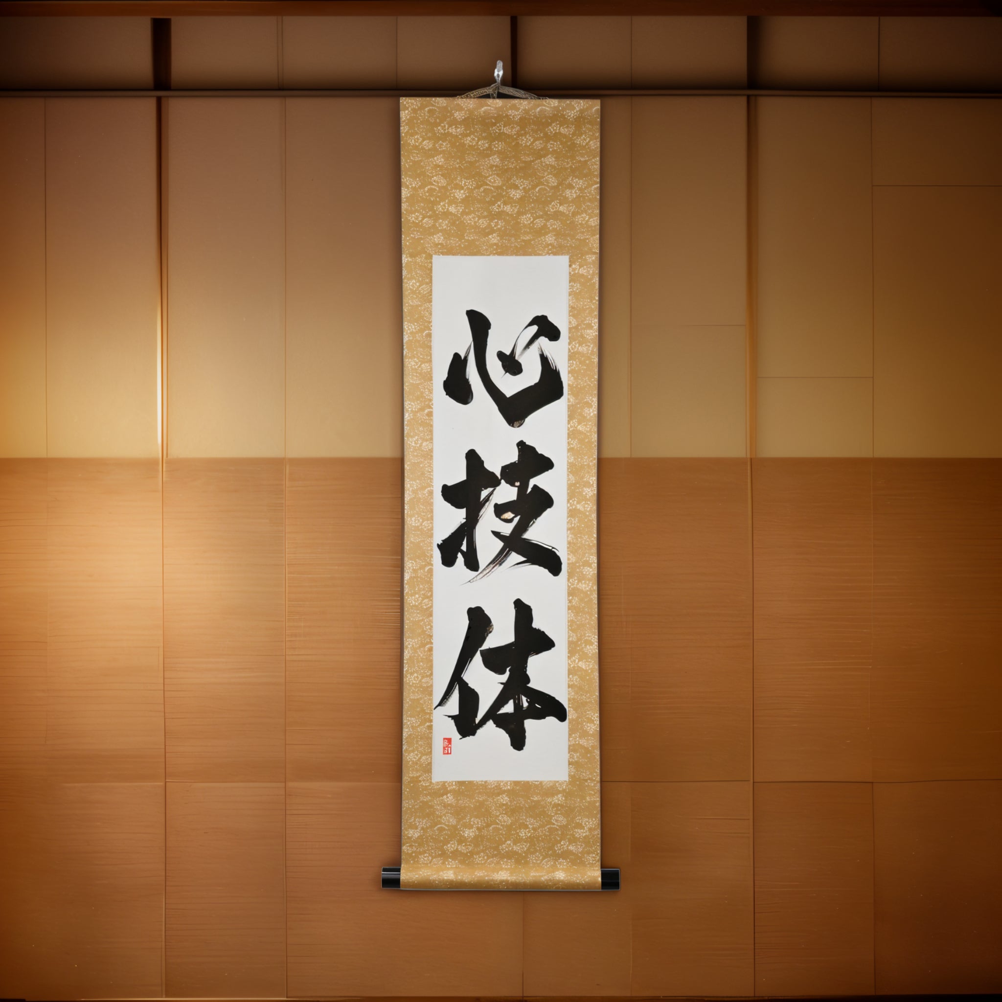 Espíritu, Técnica y Fuerza Física — 心技体 (Shin-Gi-Tai)