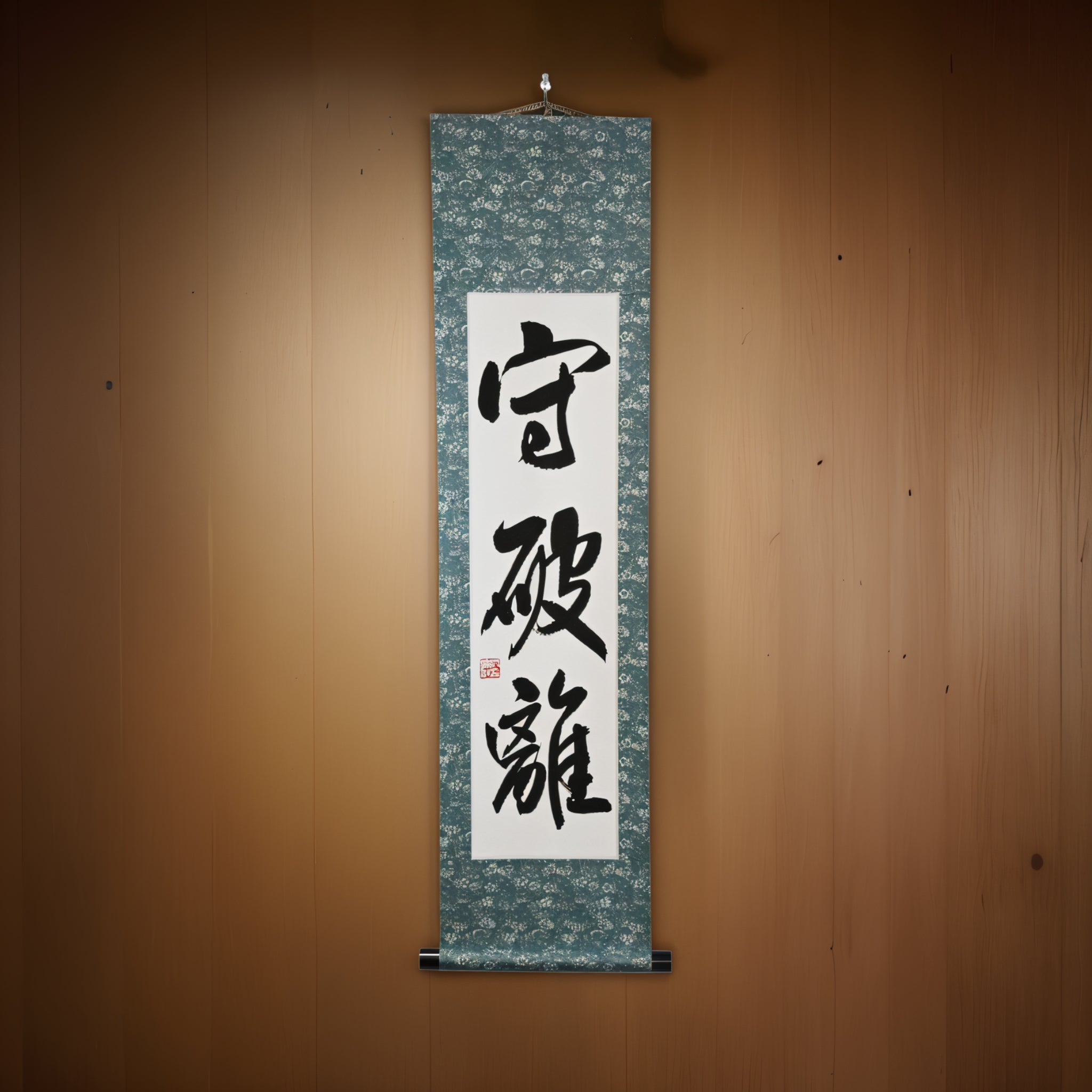 El Camino de la Maestría en las Artes Marciales — 守破離 (Shuhari) por Maki