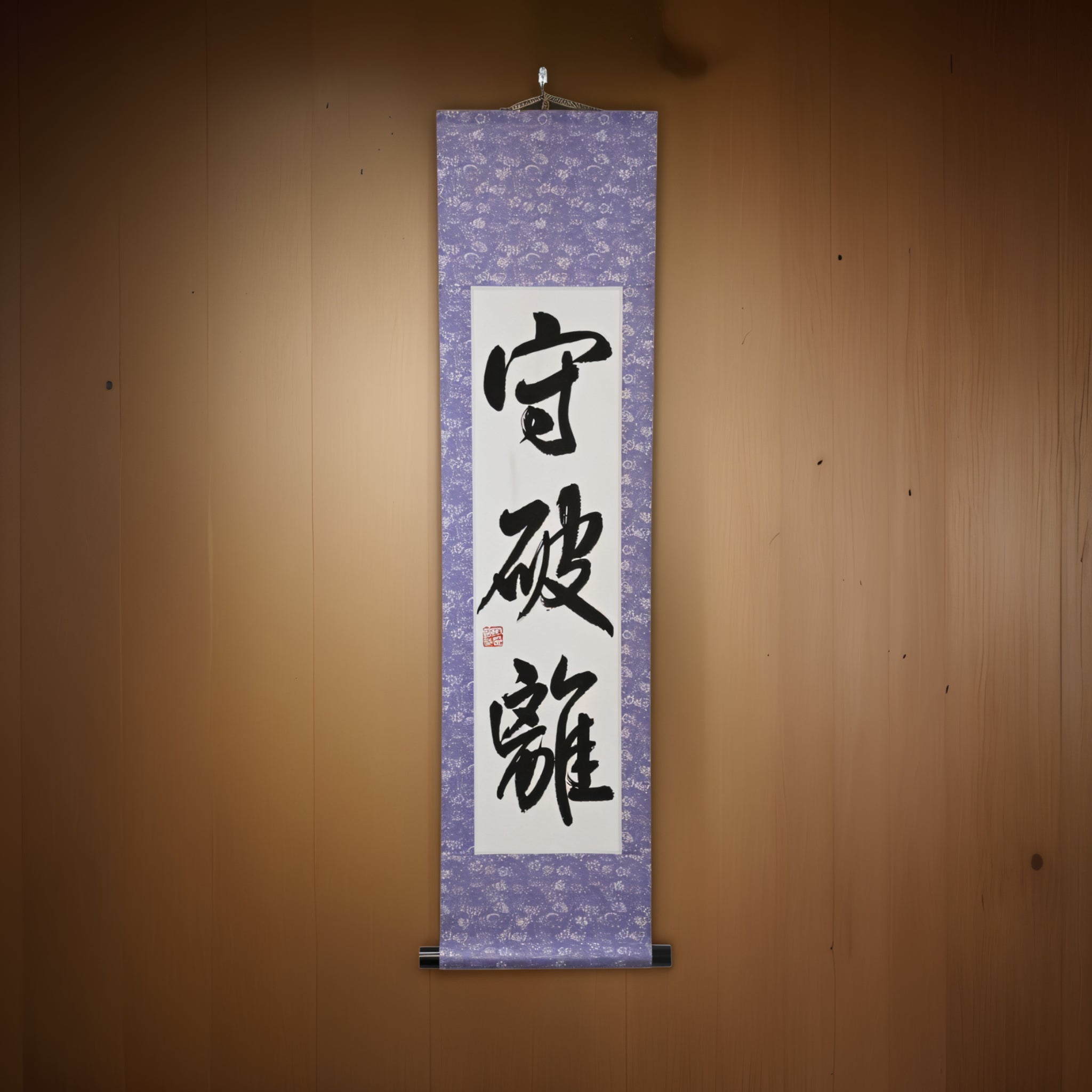 El Camino de la Maestría en las Artes Marciales — 守破離 (Shuhari) por Maki