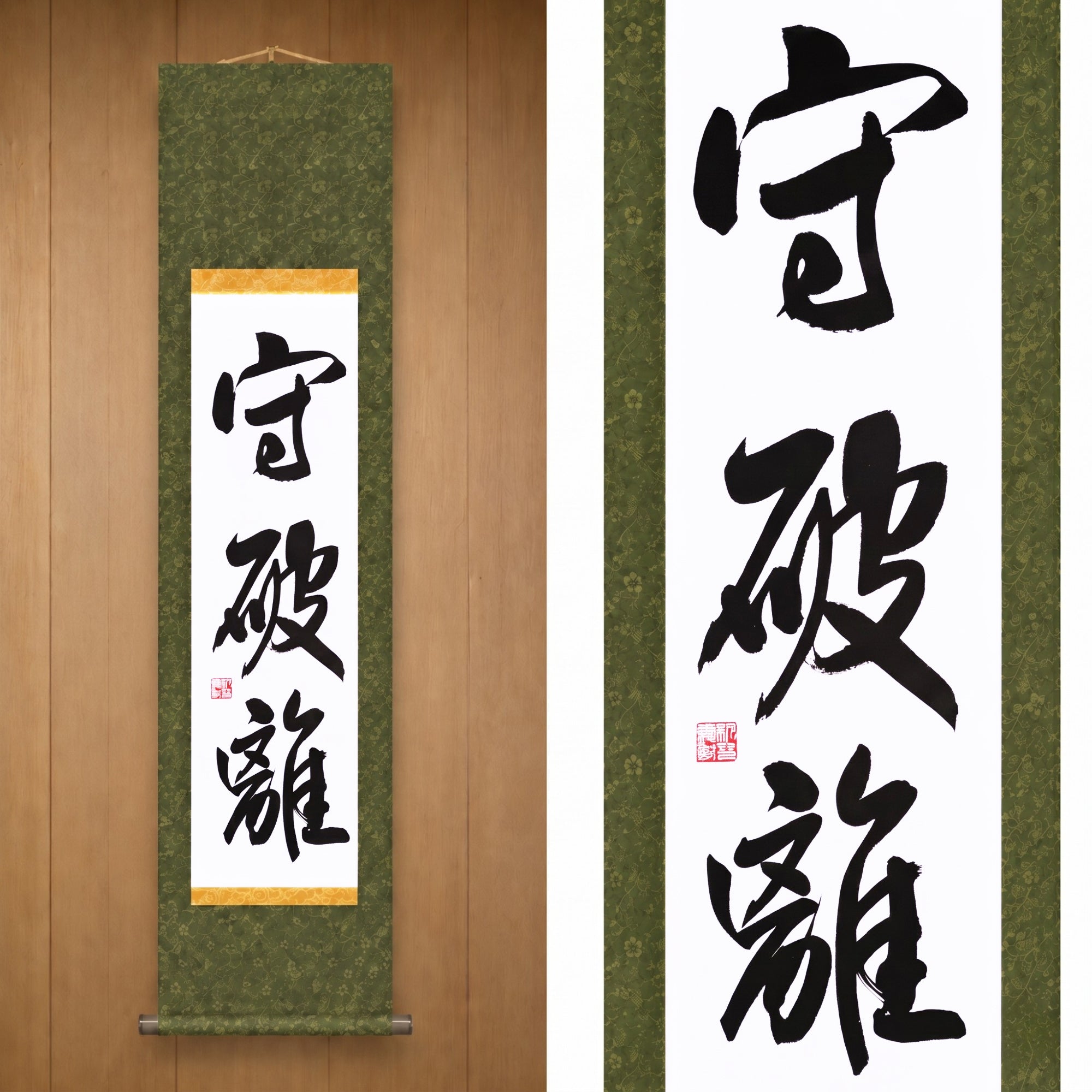El Camino de la Maestría en las Artes Marciales — 守破離 (Shuhari) por Maki