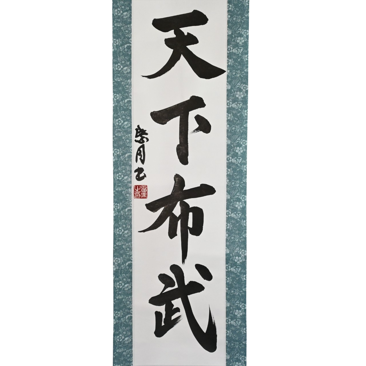 Sabiduría y Fuerza para Unificar Japón — 天下布武 (Tenka Fubu) por Luna
