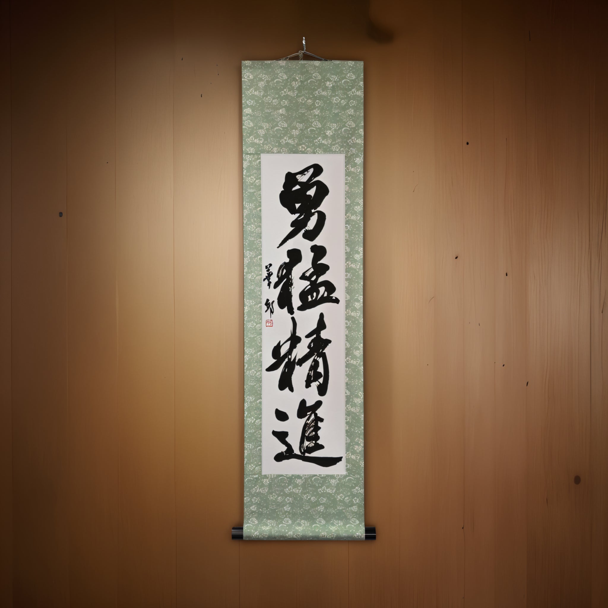 Valor y Disciplina en Acción — 勇猛精進 (Yūmō Shōjin) por Kakyu