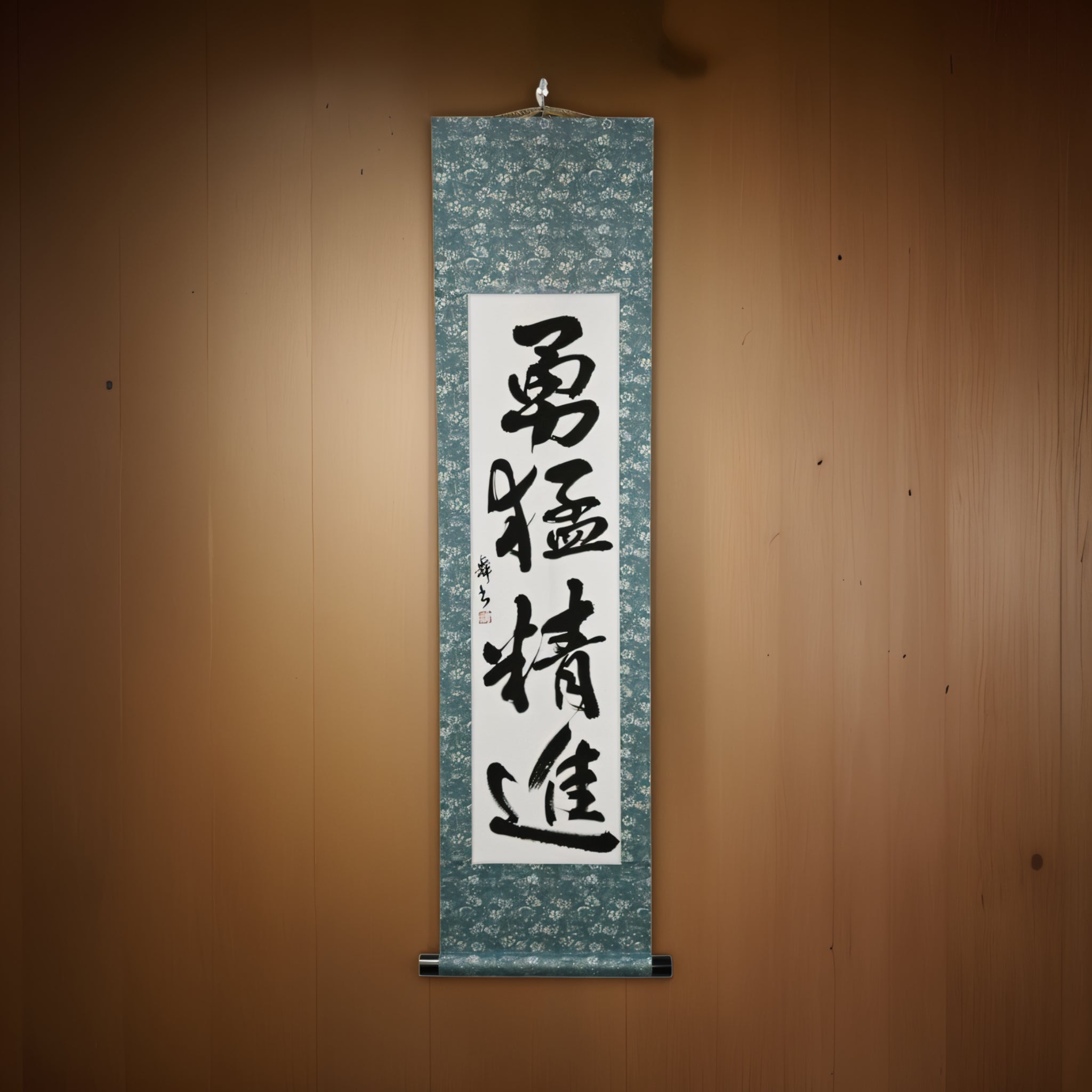 Coraje y Disciplina en Acción — 勇猛精進 (Yūmō Shōjin)