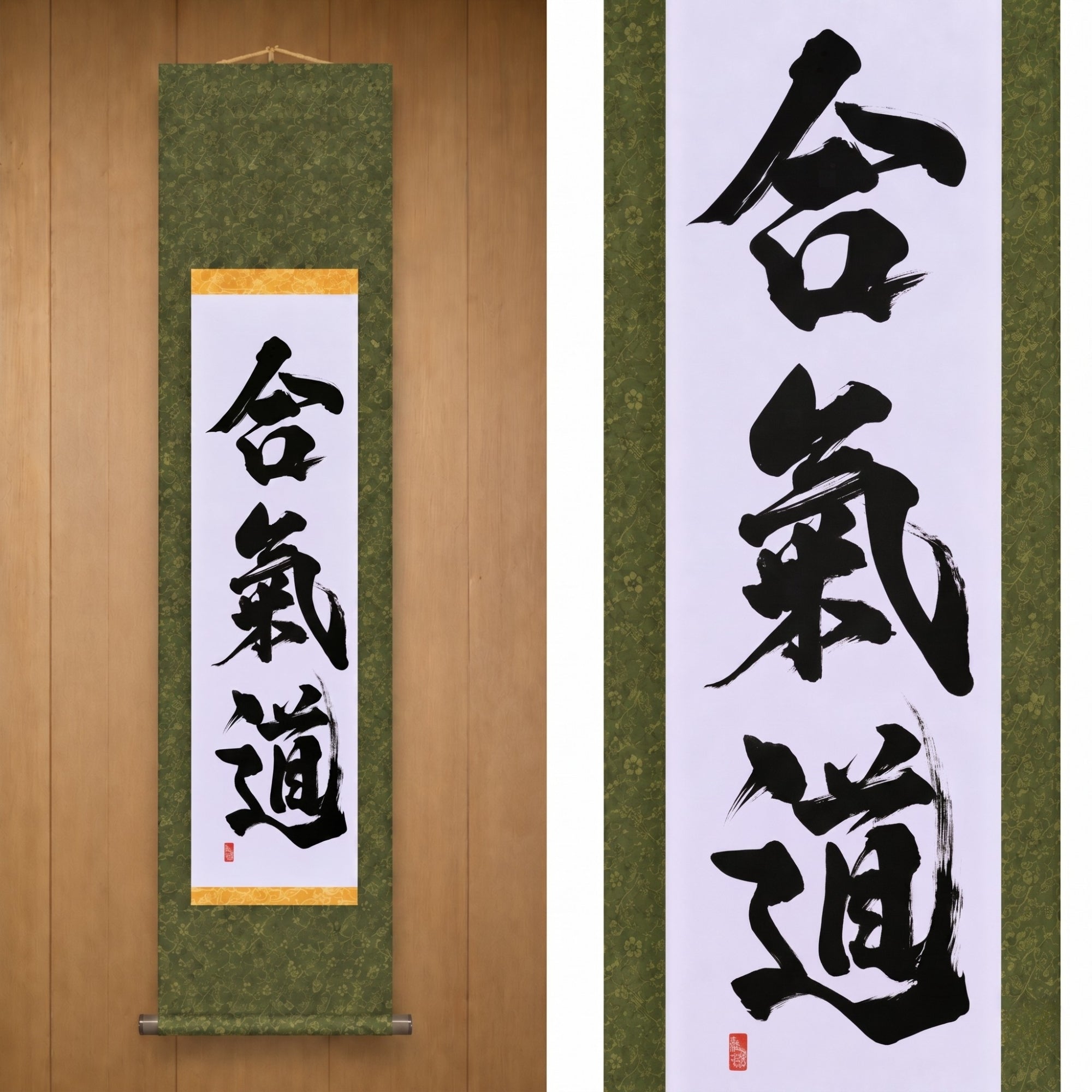 El Espíritu del Aikido — 合気道 (Aikido) por Kumagon 