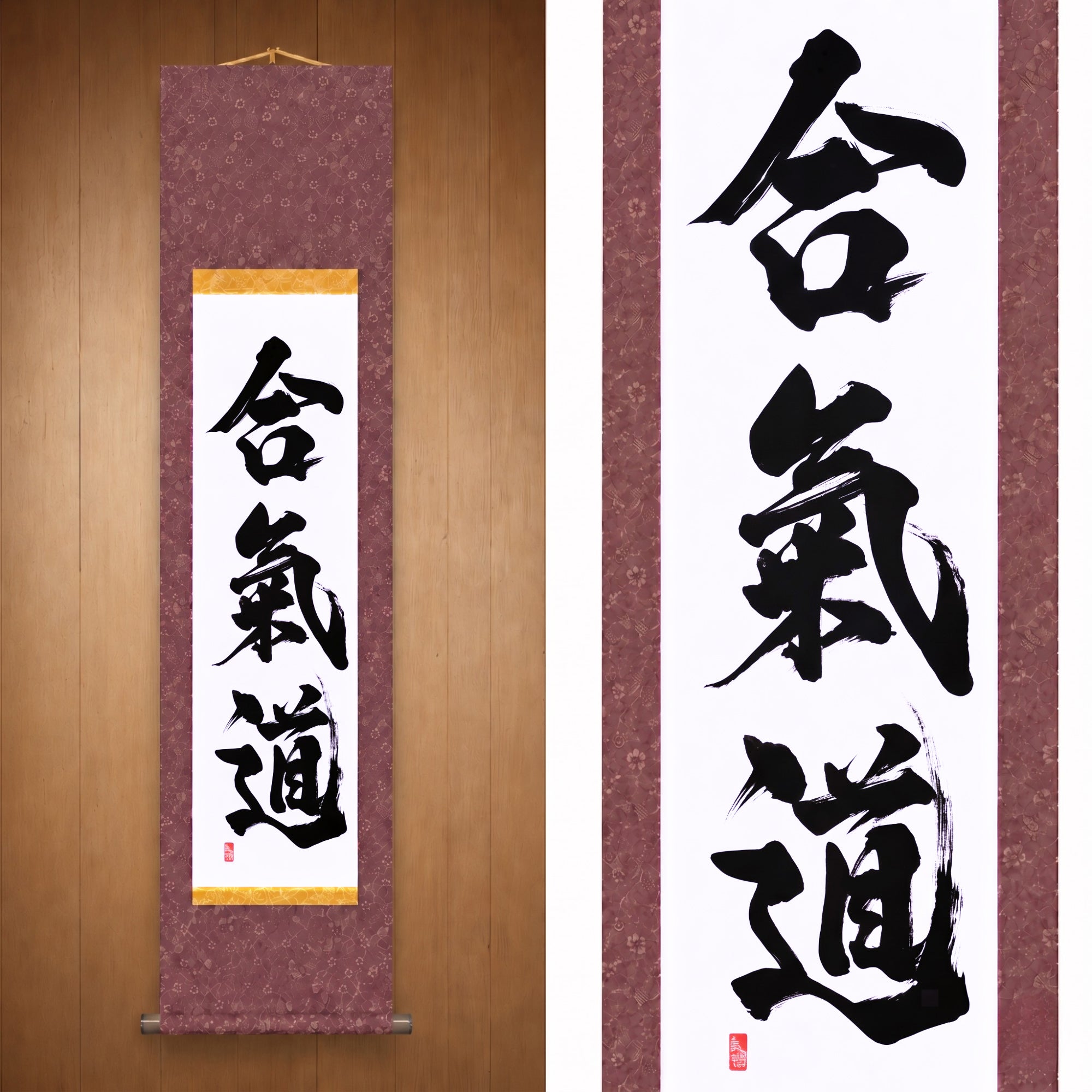 合気道 (Aikido) — El camino del Aikido por Kumagon 