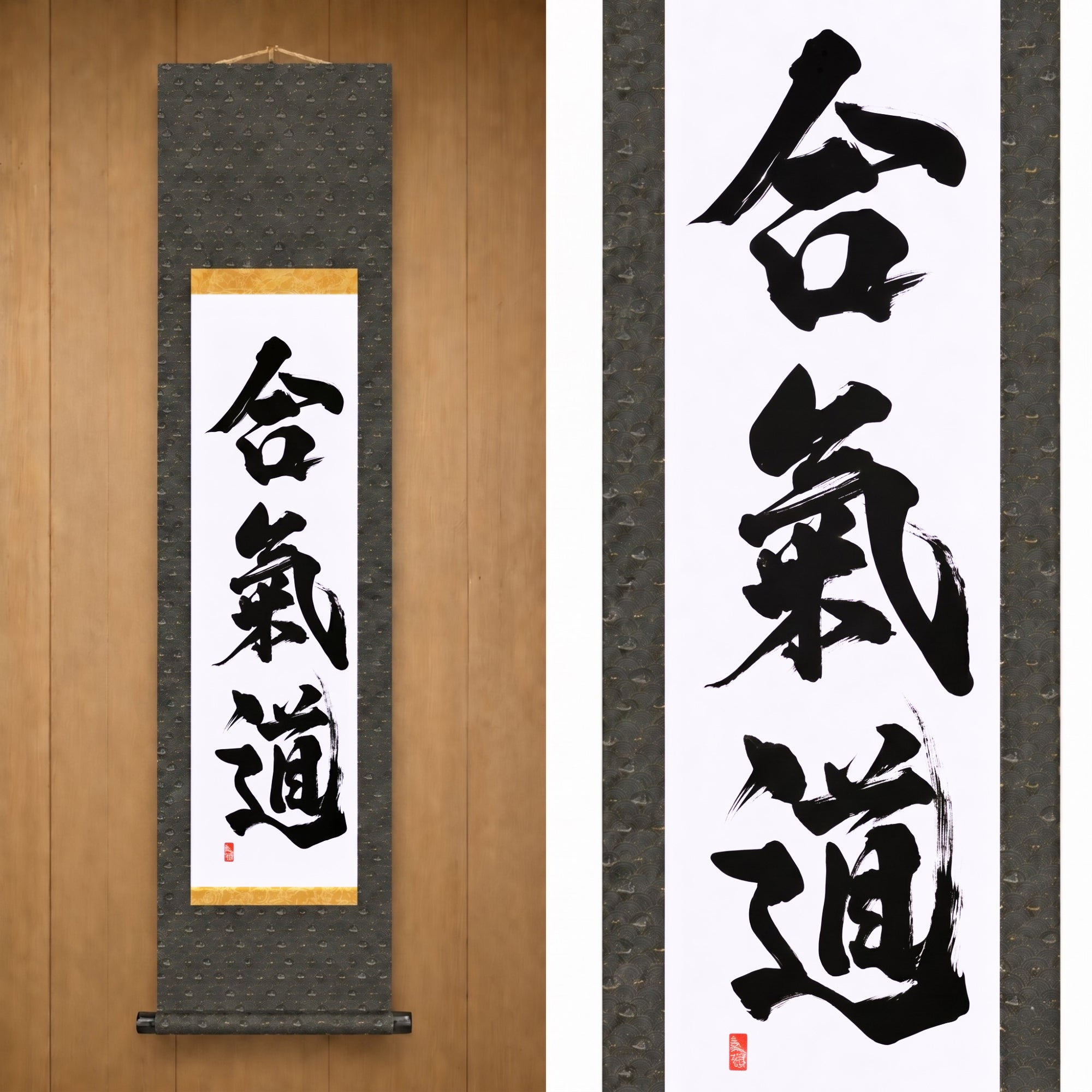 合気道 (Aikido) — El camino del Aikido por Kumagon 