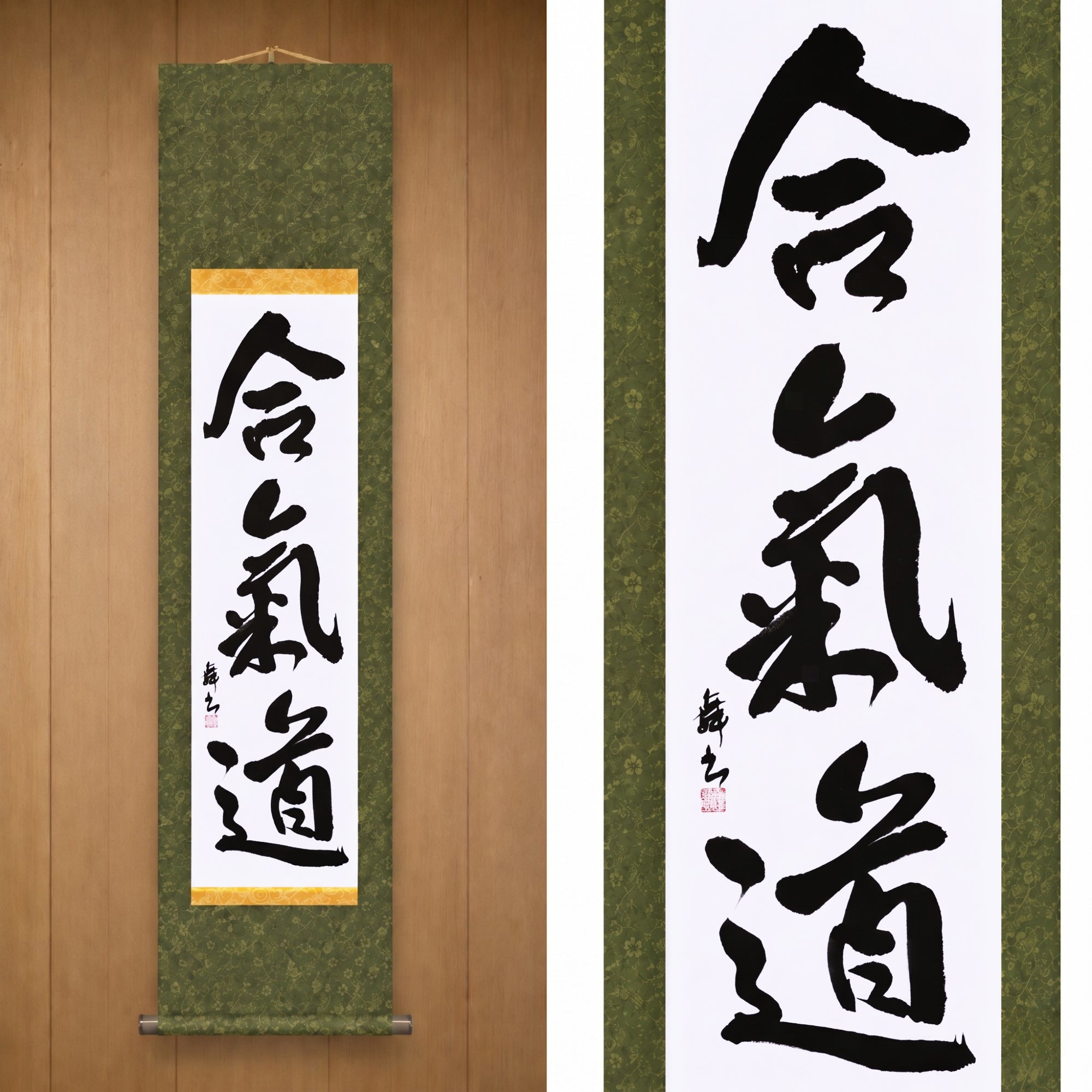 El Espíritu del Aikido — 合気道 (Aikido) por Mai 
