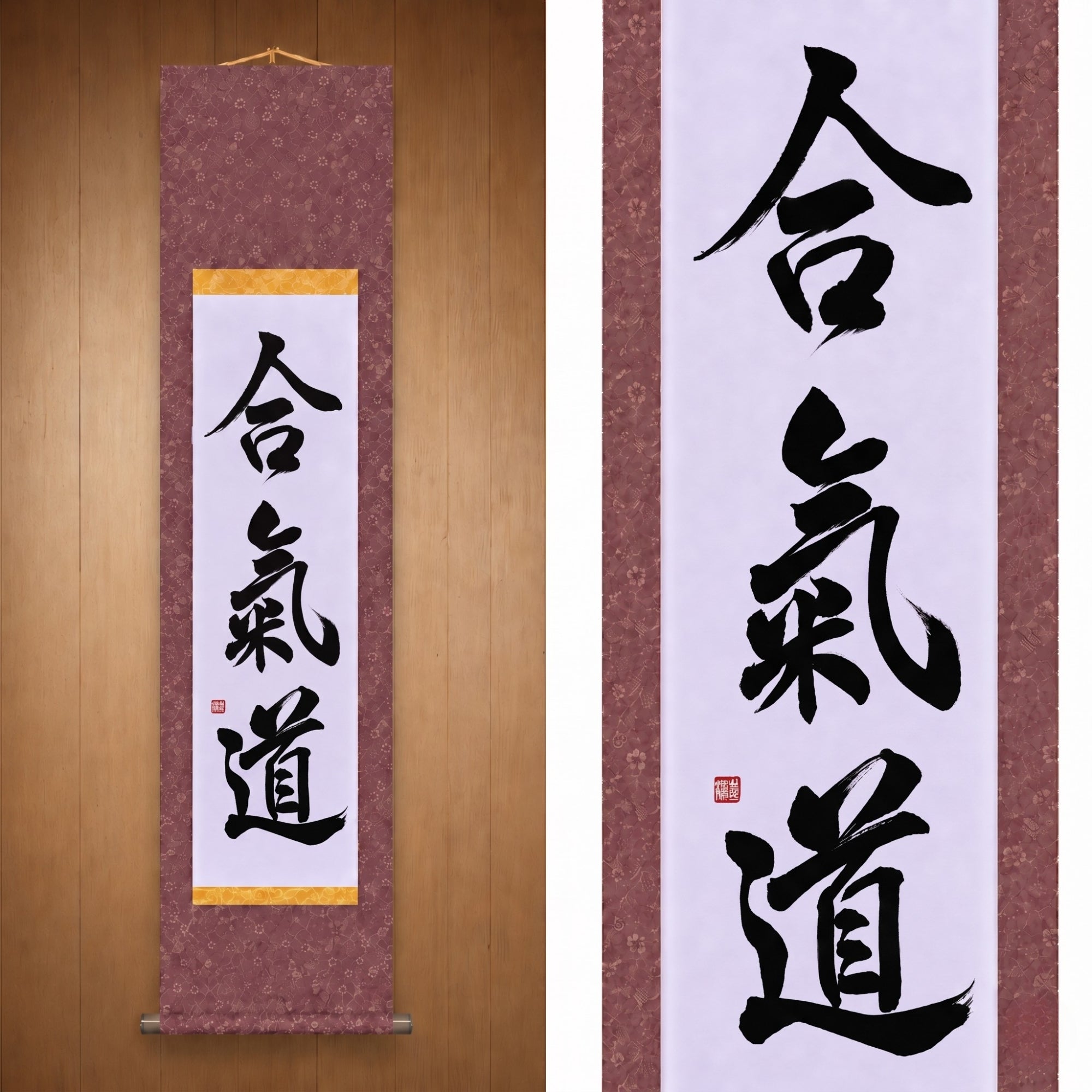 El Espíritu del Aikido — 合気道 (Aikido) por Maki 