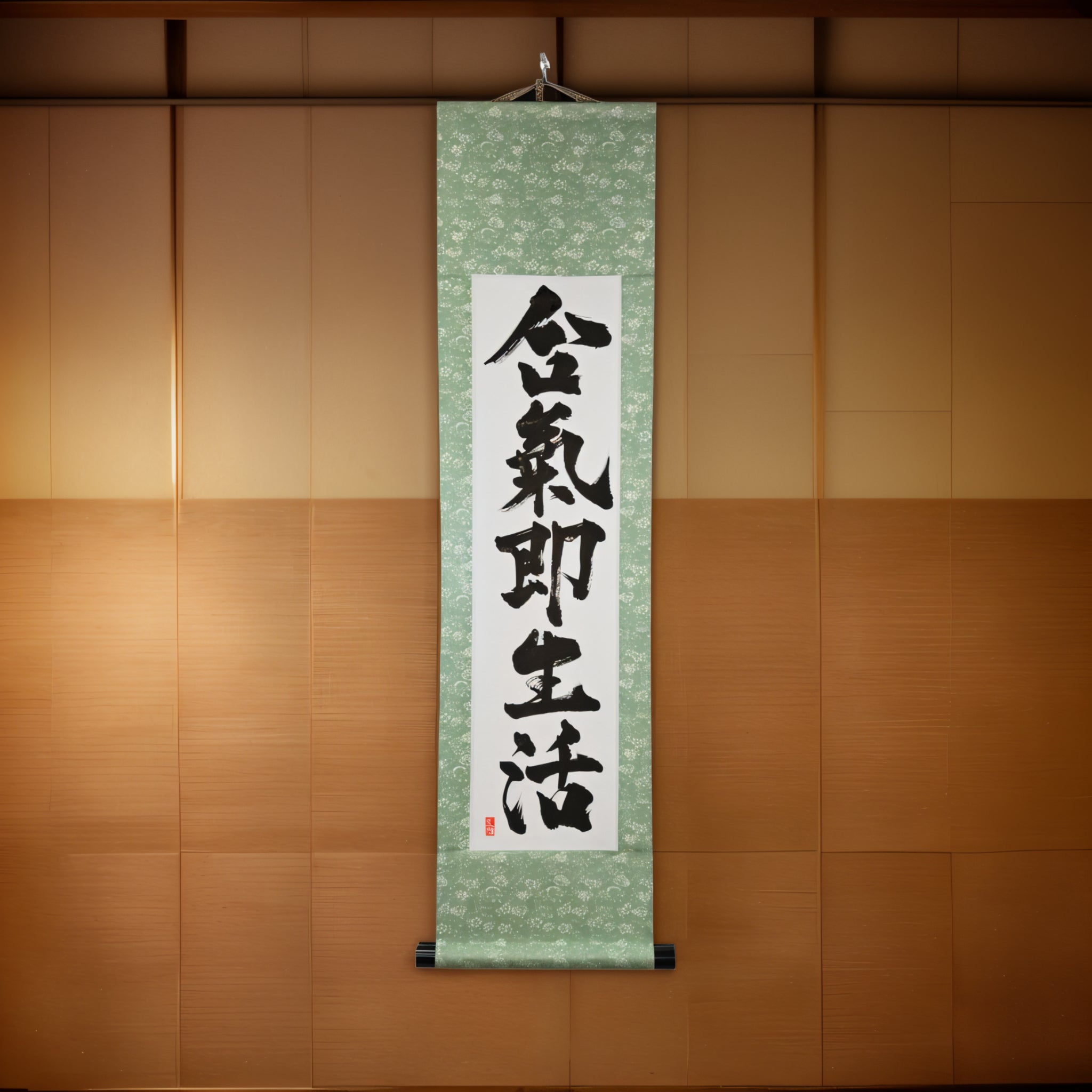 Aikido es realmente un camino de vida — 合気即生活 (Aiki Soku Seikatsu) 