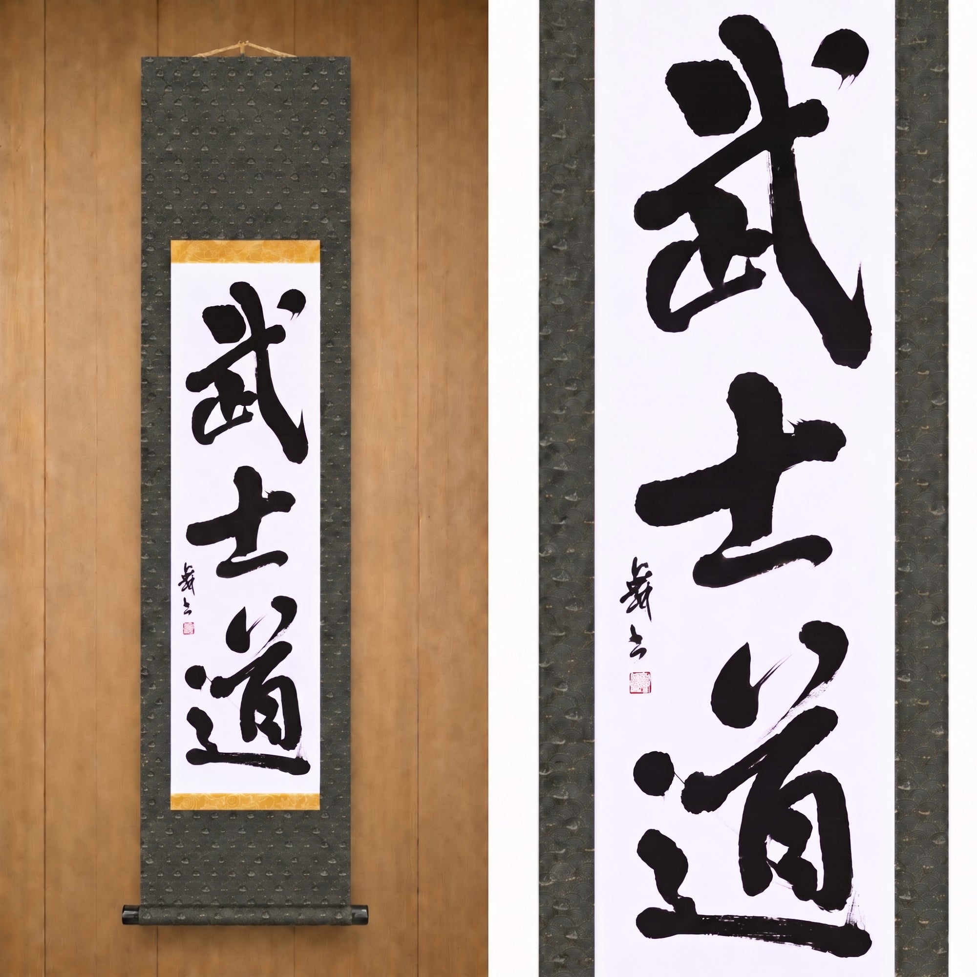The Spirit of Samurai — 武士道 (Bushido) by Mai