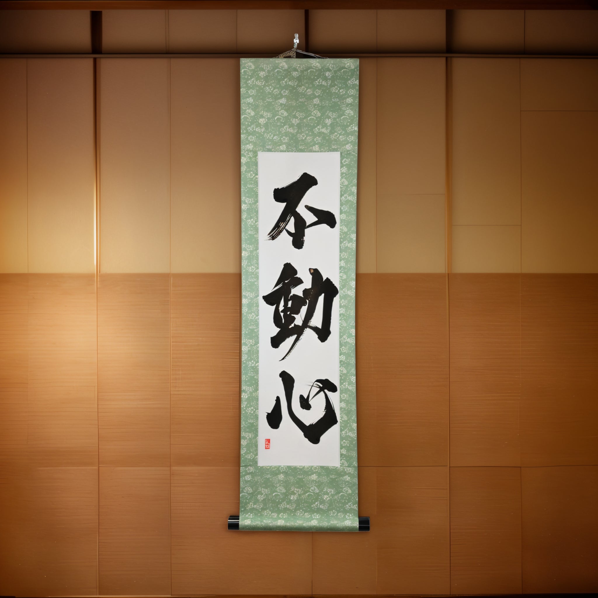 La Mente Inamovible — 不動心 (Fudōshin) 