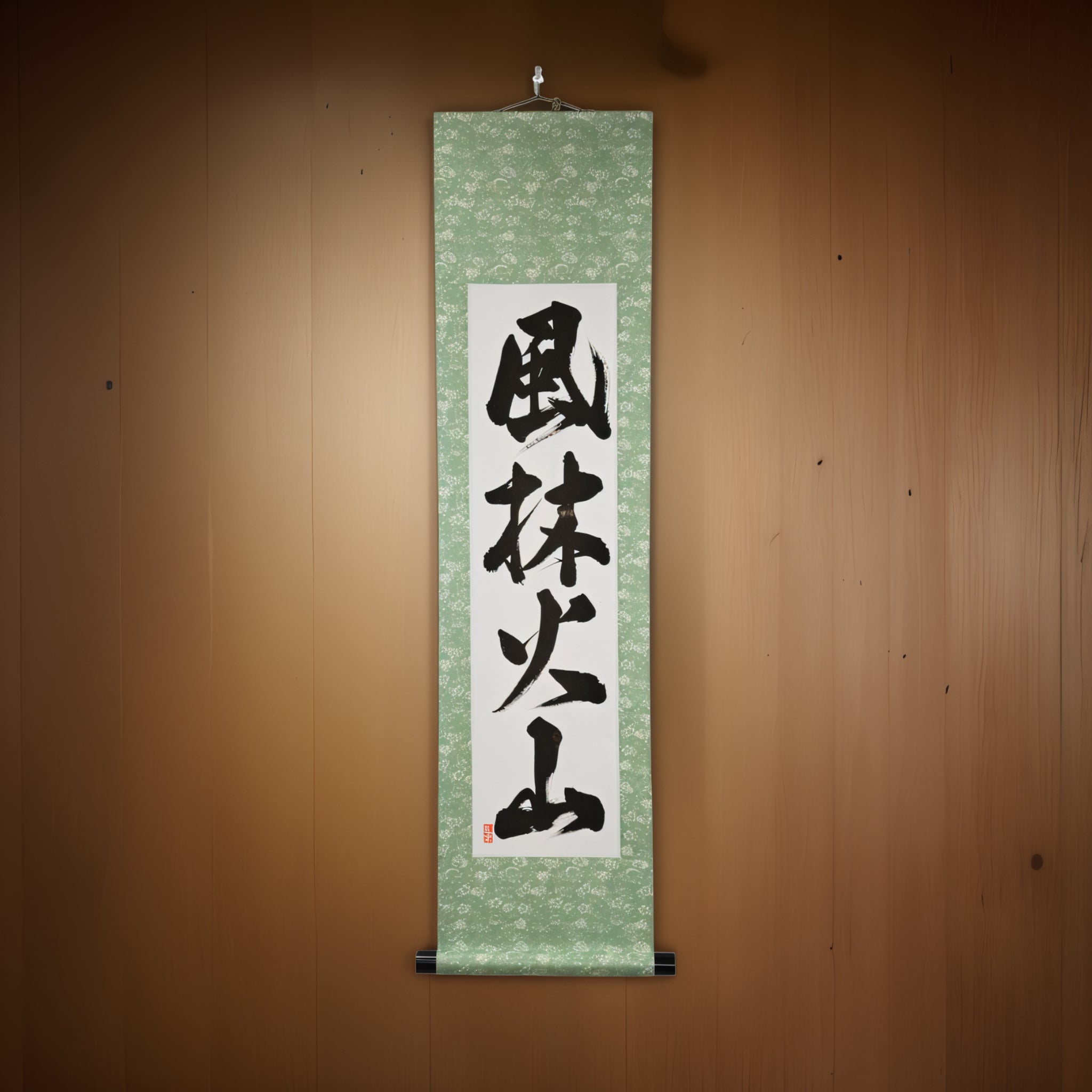 Rápido como el viento, silencioso como el bosque, feroz como el fuego, inmóvil como la montaña — 風林火山 (Fūrinkazan) por Kumagon 