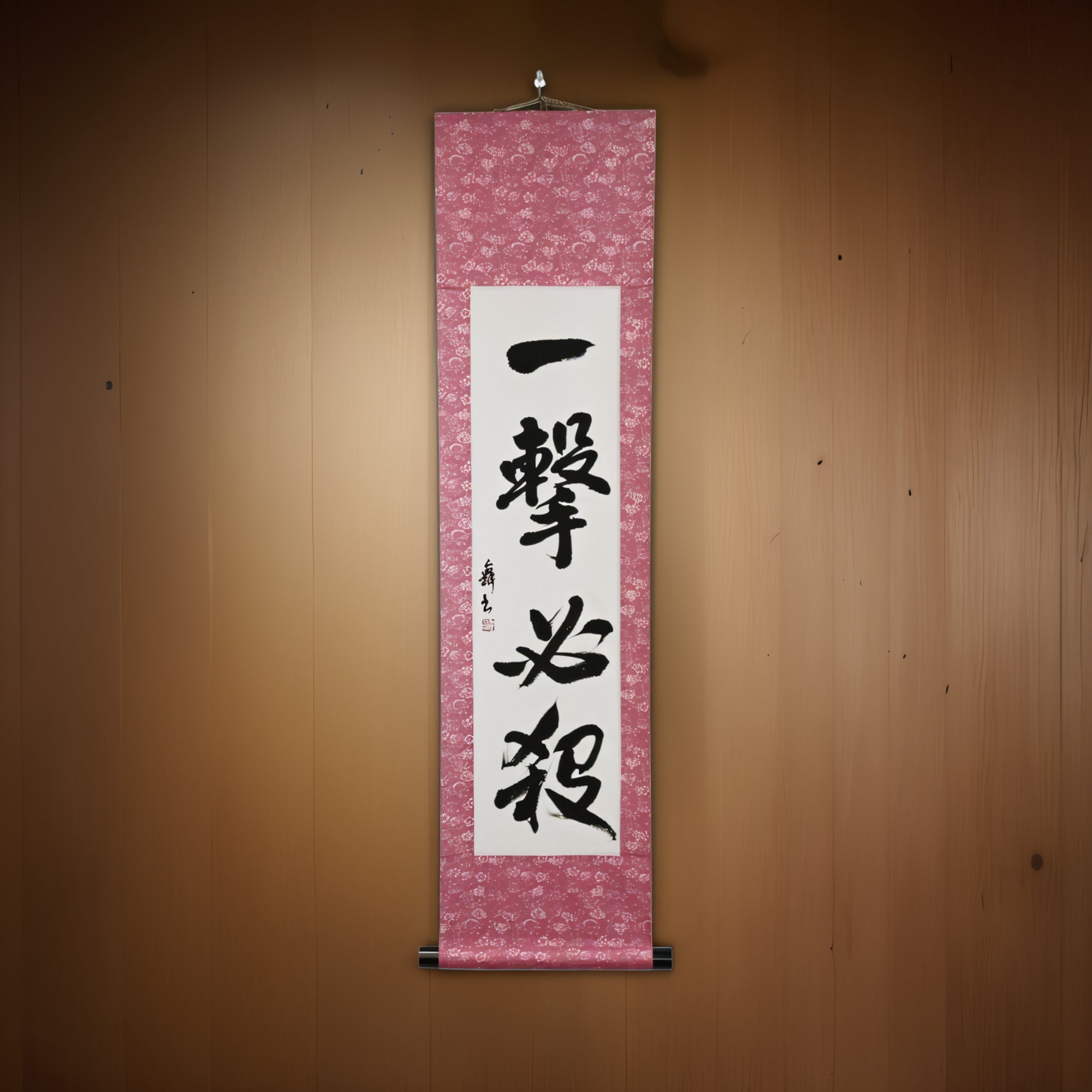 Un Golpe, Victoria Segura — 一撃必殺 (Ichigeki Hissatsu) 