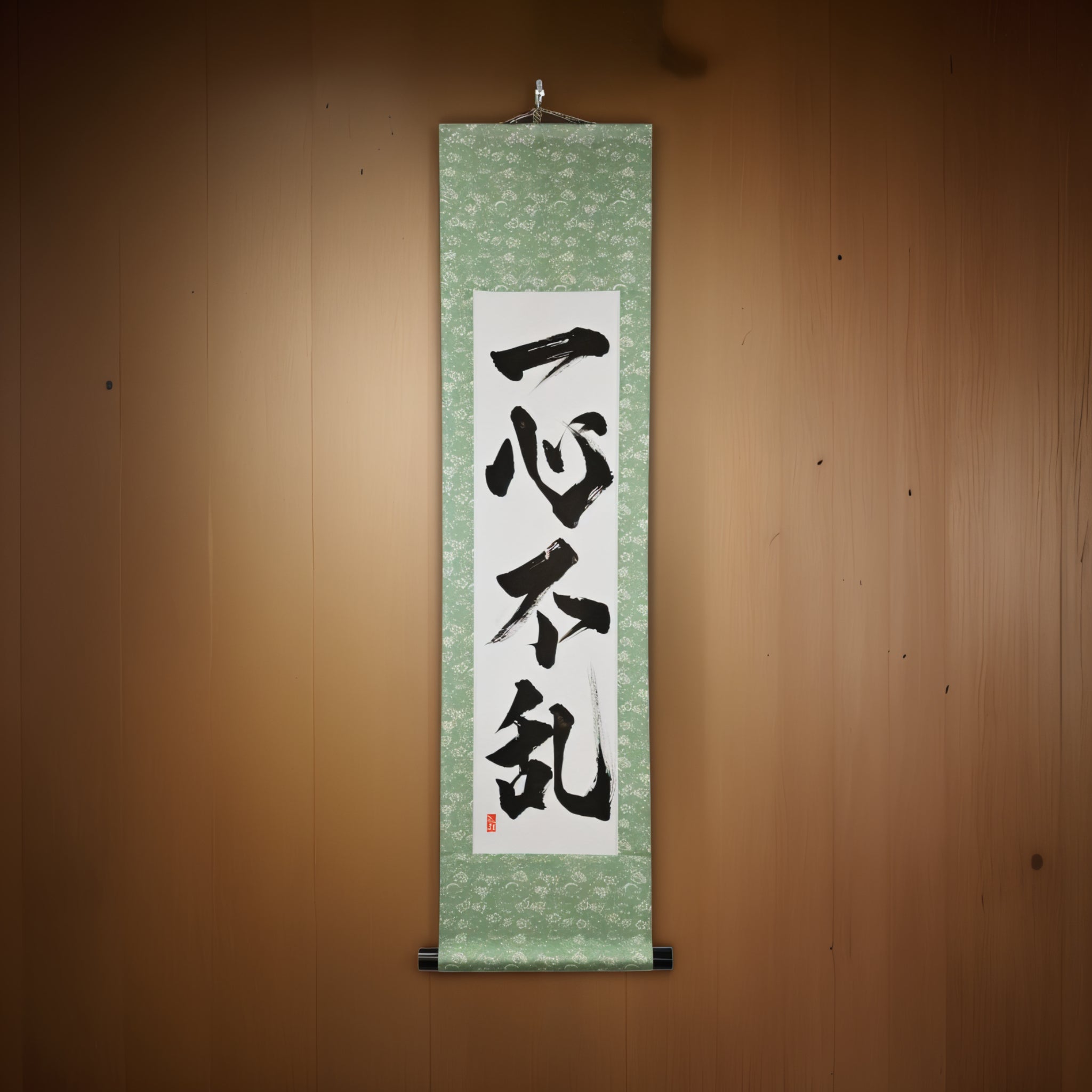 Enfoque Indiviso — 一心不乱 (Isshin Furan) 