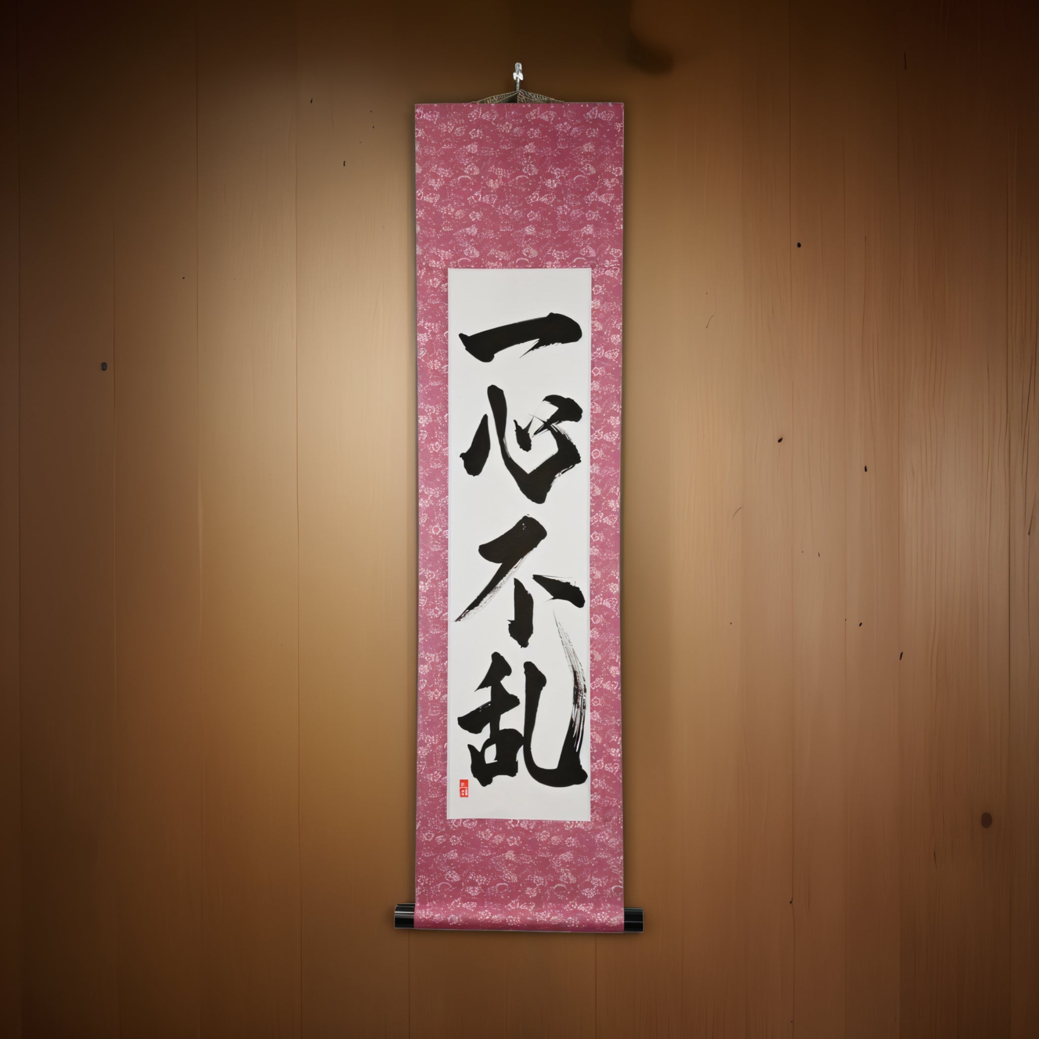 Enfoque Indiviso — 一心不乱 (Isshin Furan) 