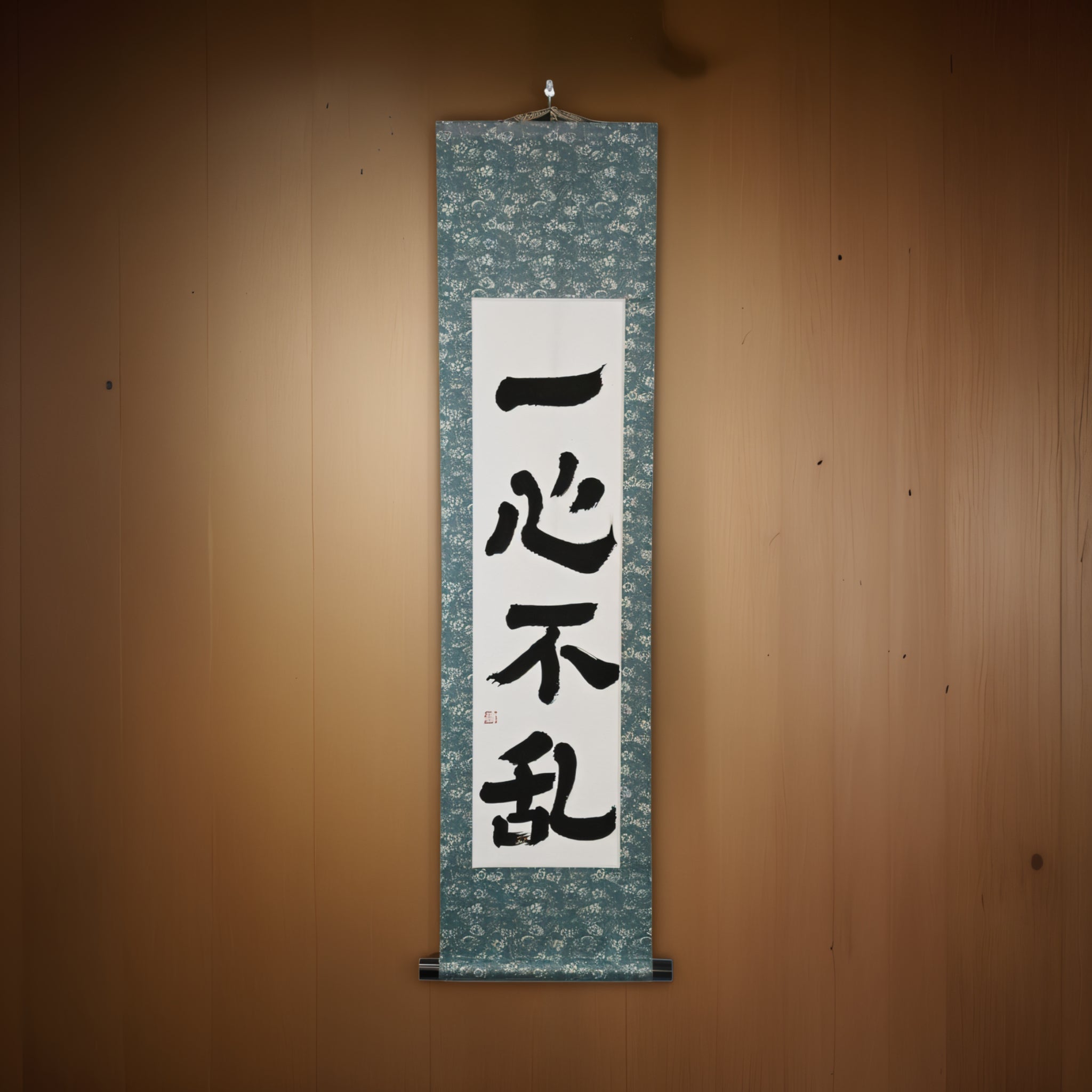 Enfoque Indiviso — 一心不乱 (Isshin Furan) 