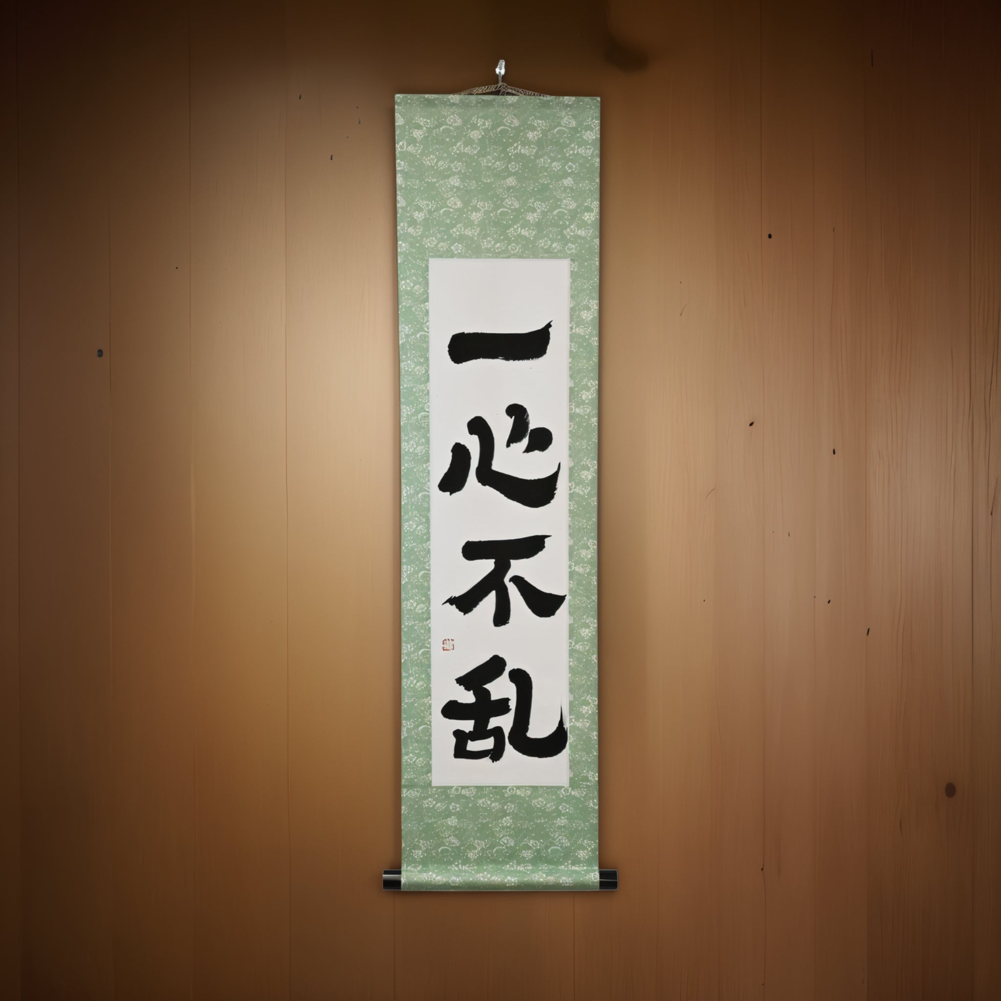 Enfoque Indiviso — 一心不乱 (Isshin Furan) 