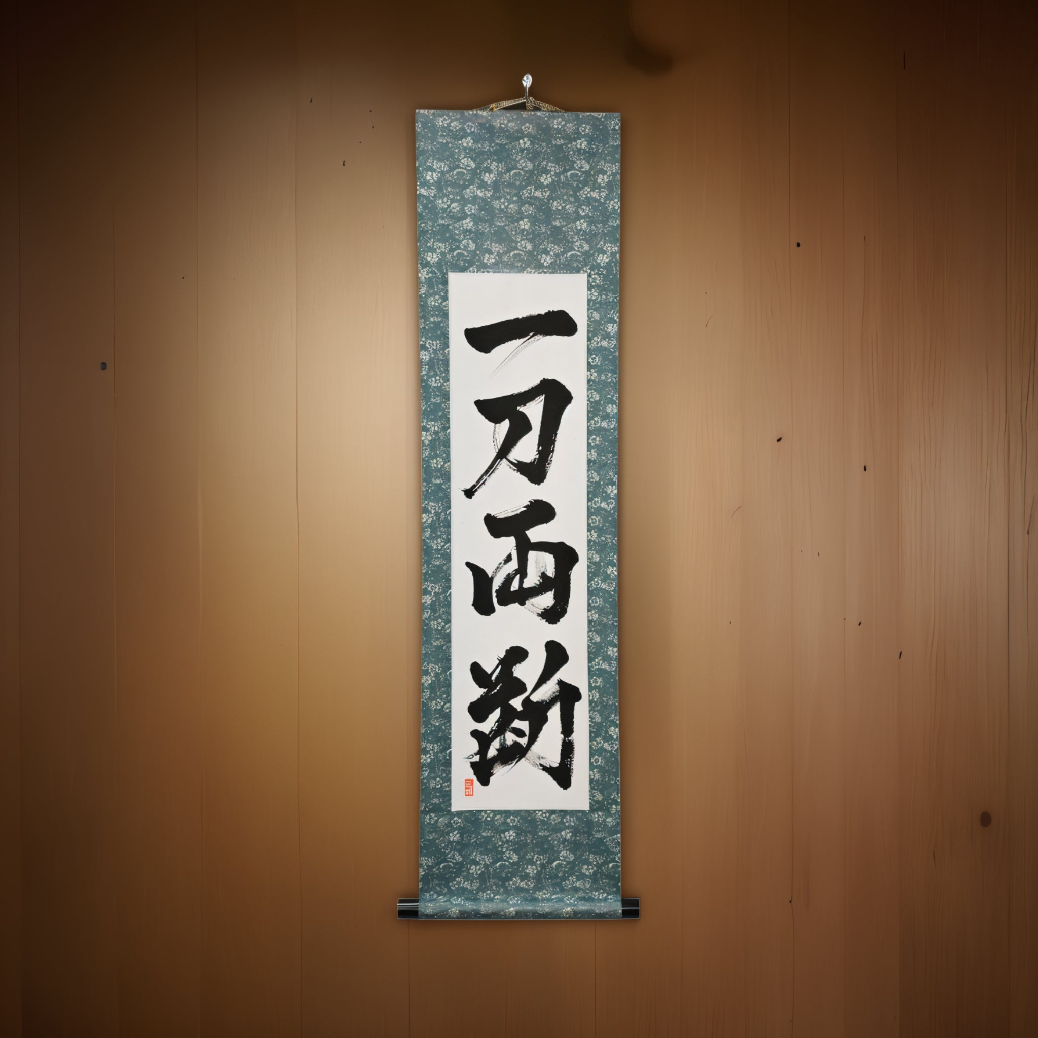 Hoja decisiva — 一刀両断 (Ittō Ryōdan) 