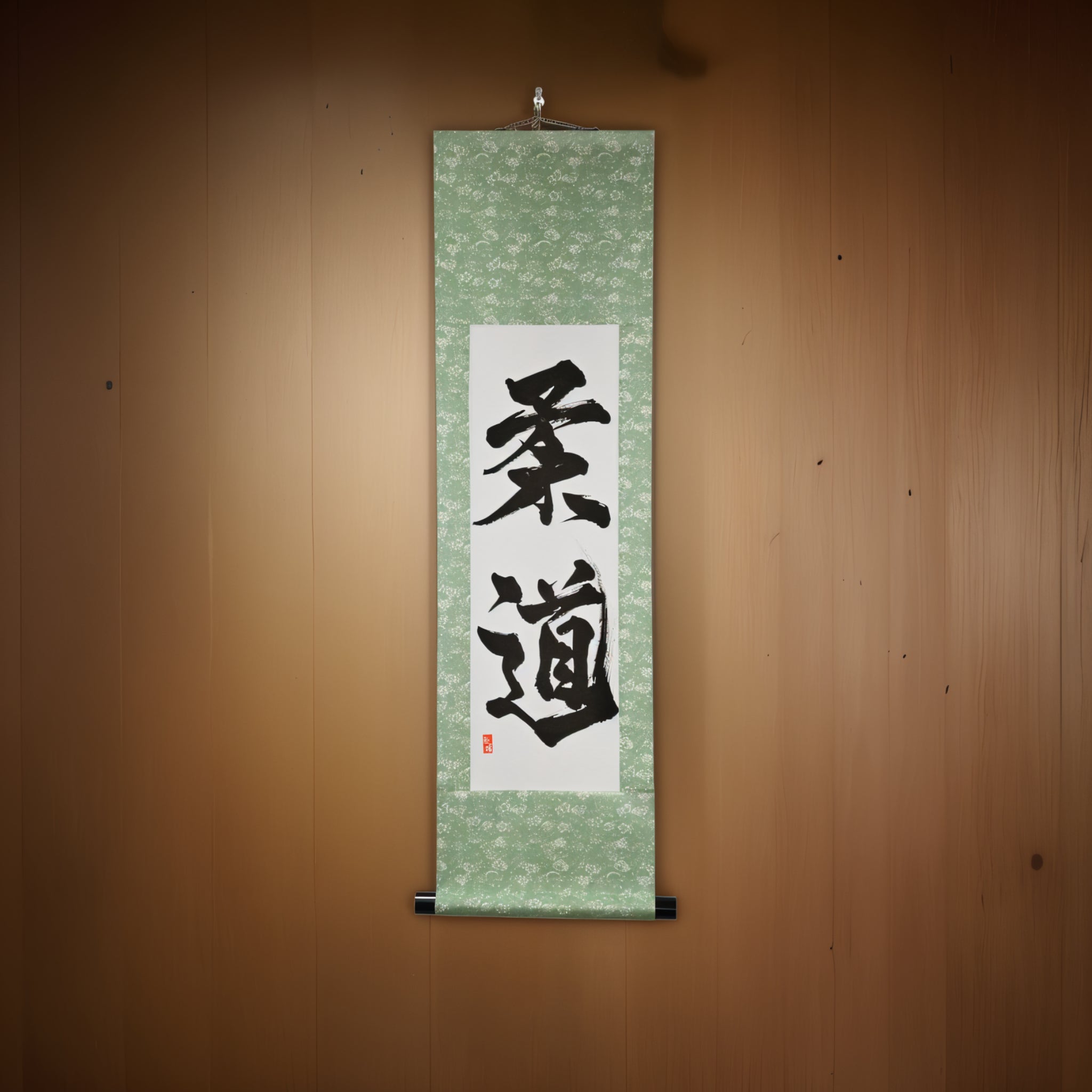 El espíritu del Judo — 柔道 (Judo) por Kumagon 